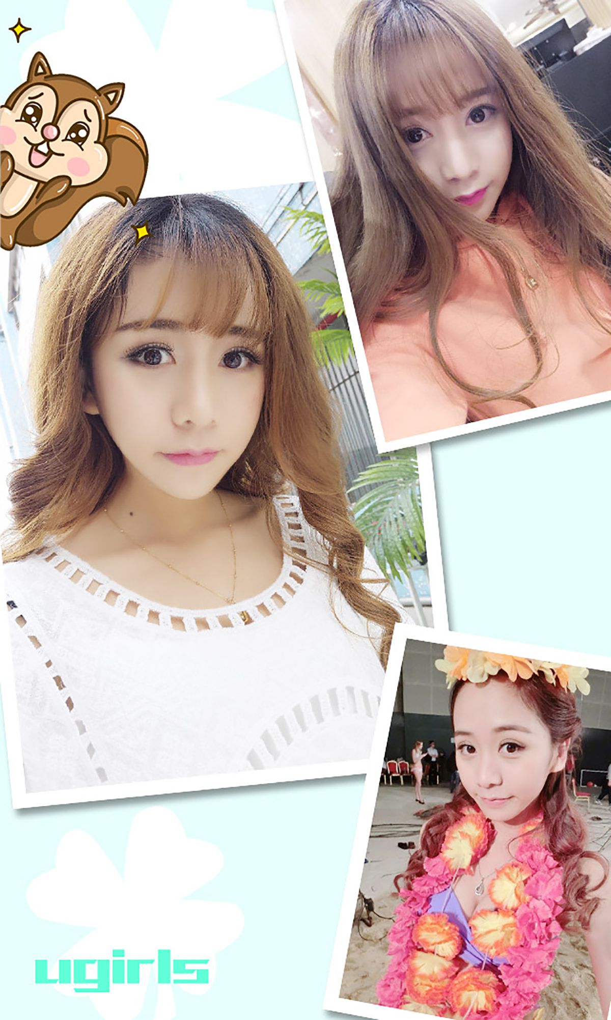 Enjoy《蜜饯晴天》 UGirls 爱尤物 No.333 [40P]