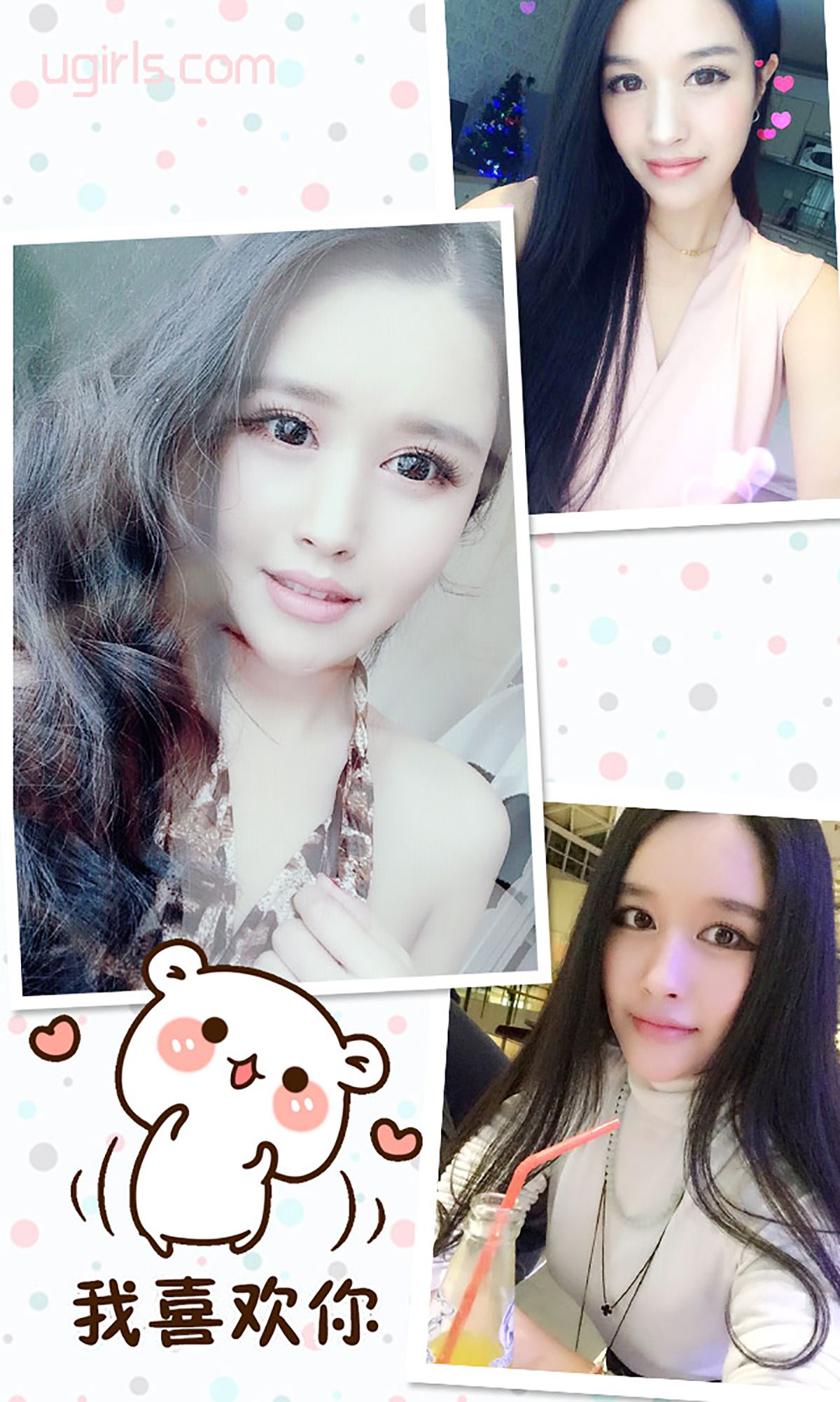 李若颜《玉女也疯狂》 UGirls 爱尤物 No.302 [39P]