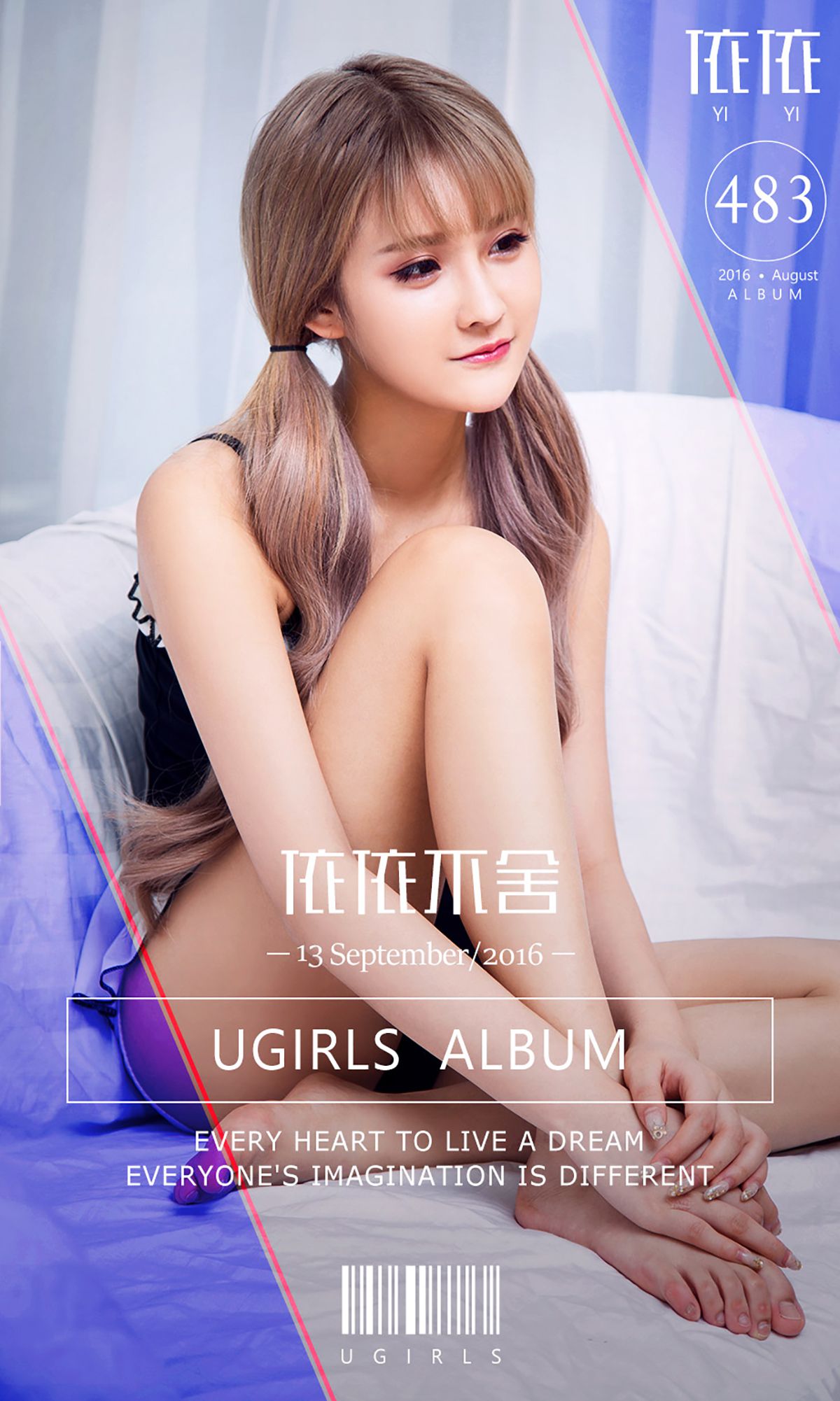 依依《依依不舍》 UGirls 爱尤物 No.483 [40P]