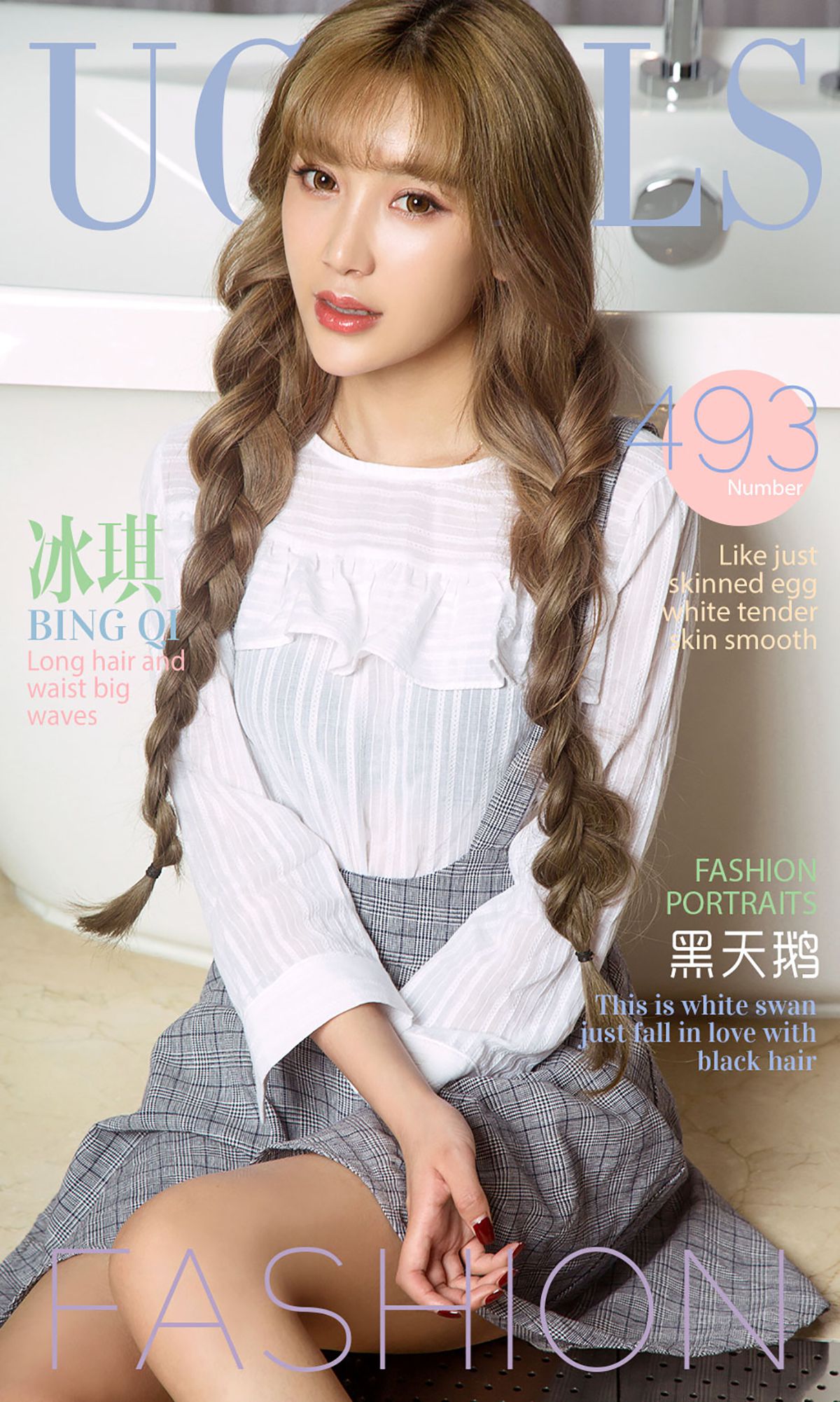冰琪《黑天鹅》 UGirls 爱尤物 No.493 [40P]
