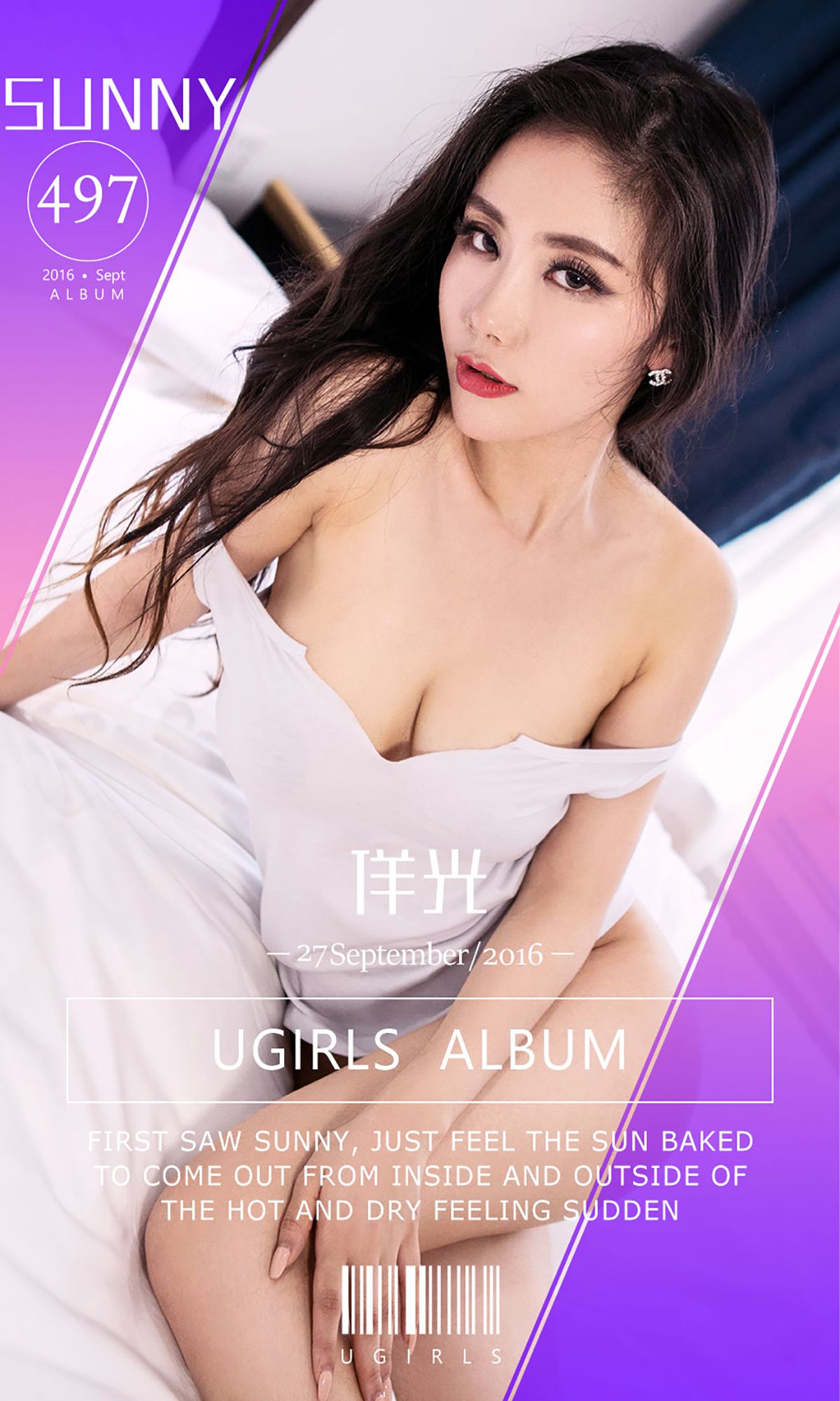sunny《佯光》 UGirls 爱尤物 No.497 [40P]