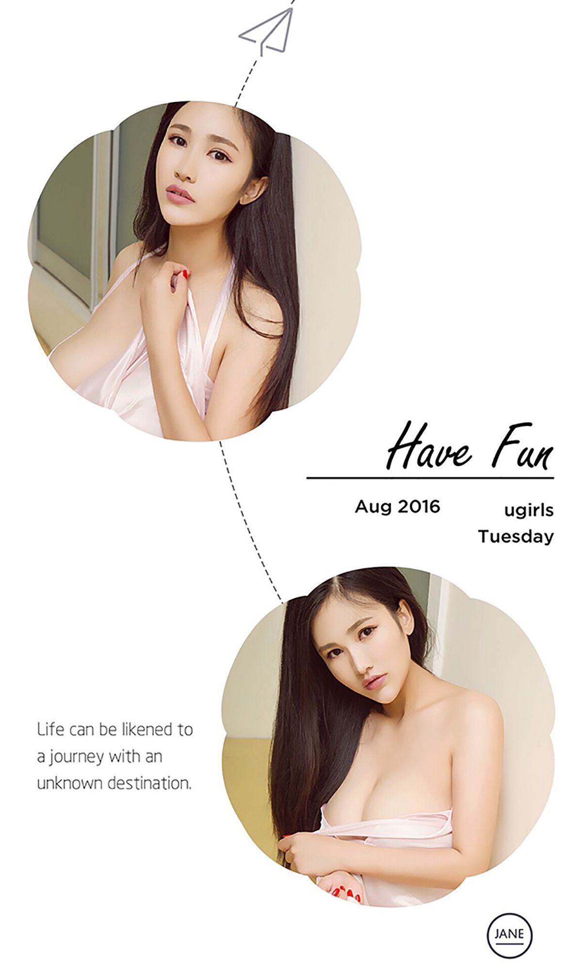 连心《心有所属》 UGirls 爱尤物 No.462 [40P]