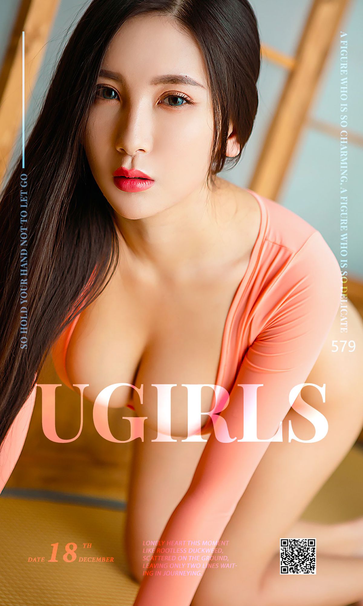 赵颖《身颖》 UGirls 爱尤物 No.579 [40P]