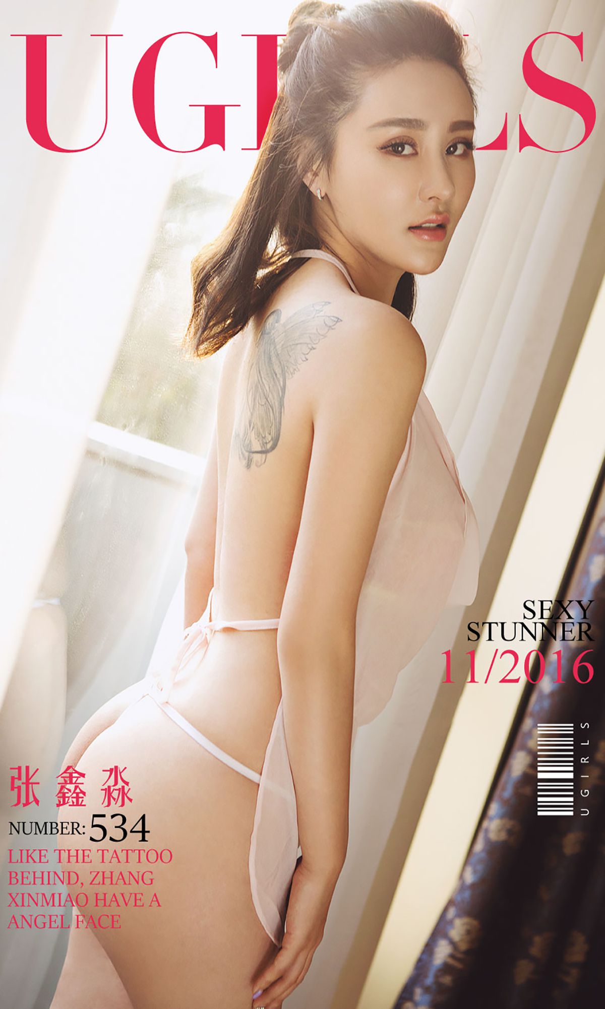 张鑫淼《都是天使惹的祸》 UGirls 爱尤物 No.534 [40P]