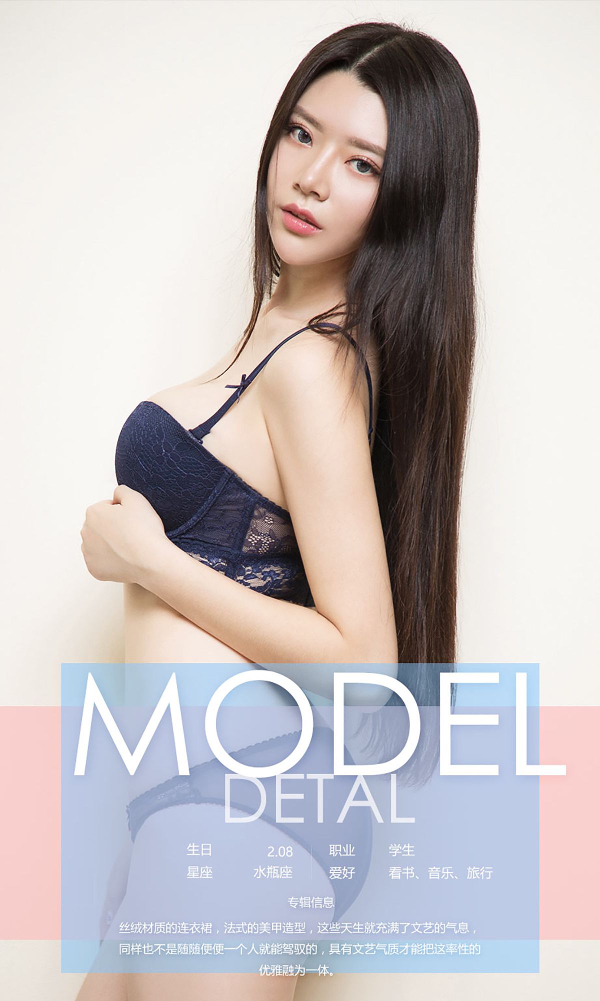 文艺《悦颜闻意》 UGirls 爱尤物 No.570 [40P]