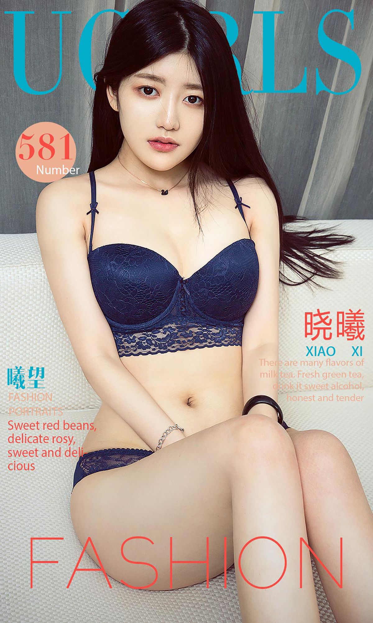 晓曦《曦望》 UGirls 爱尤物 No.581 [40P]