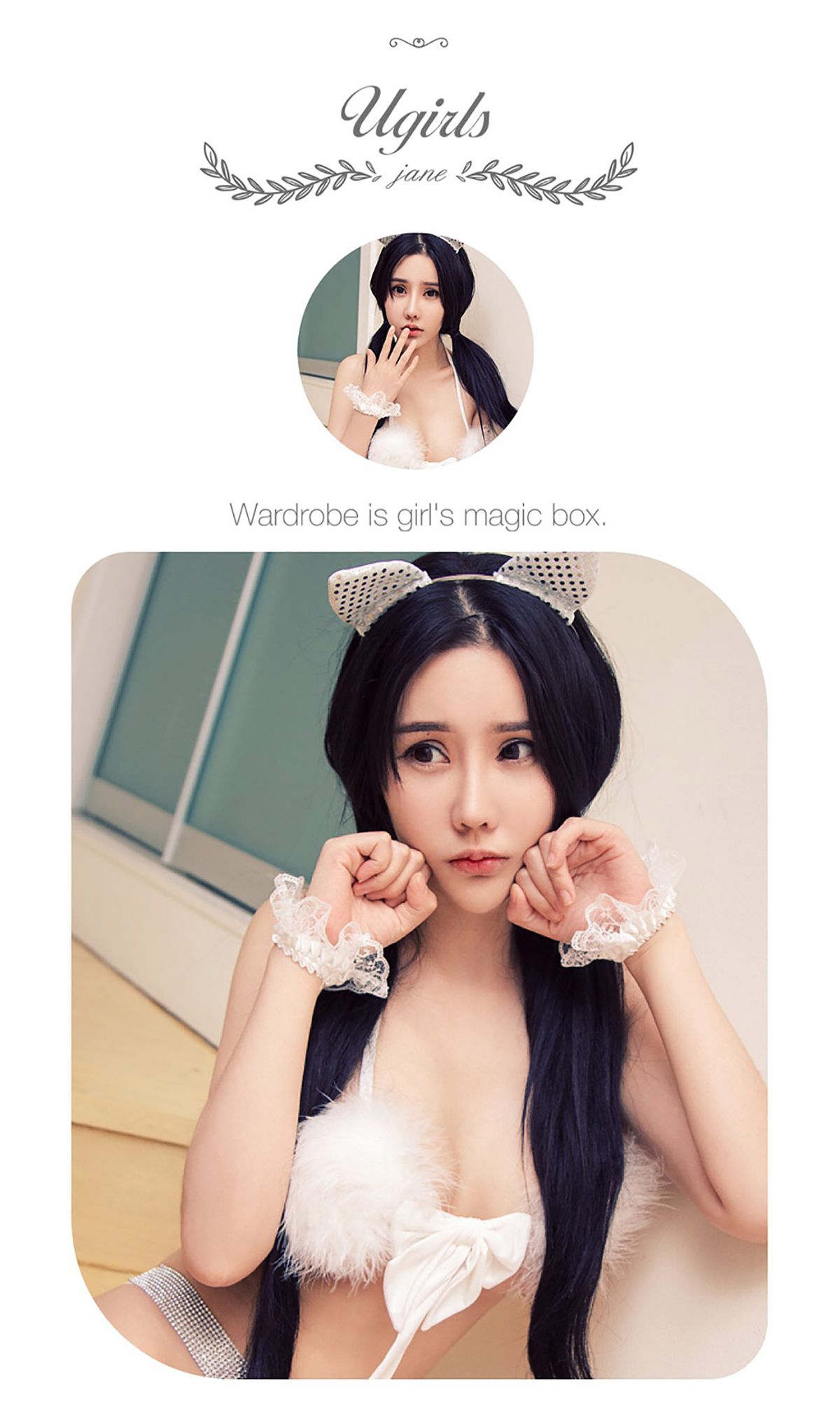 夏夏《夏未央》 UGirls 爱尤物 No.491 [40P]