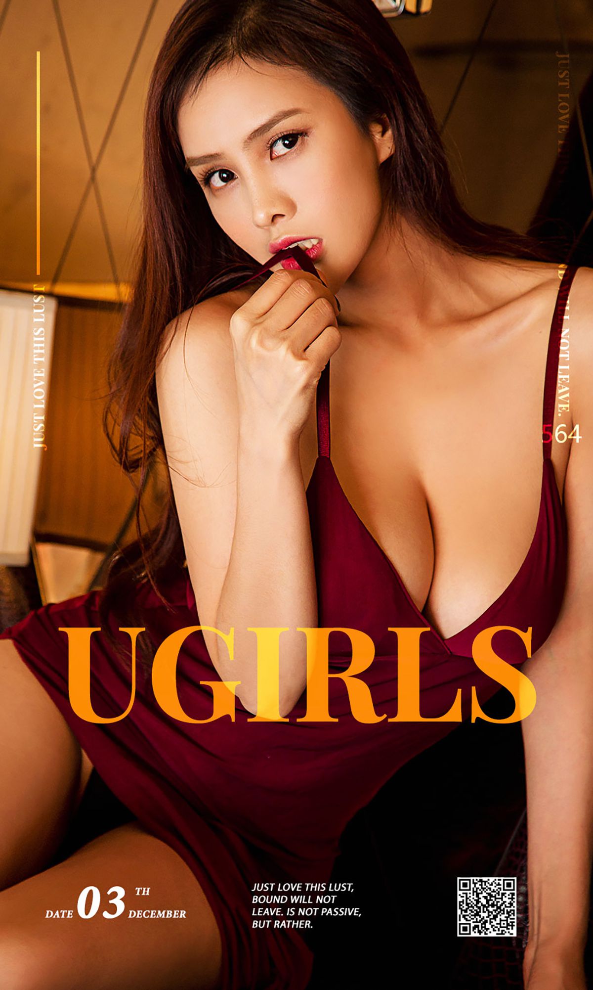 胡润曦《润物曦无声》 UGirls 爱尤物 No.564 [40P]