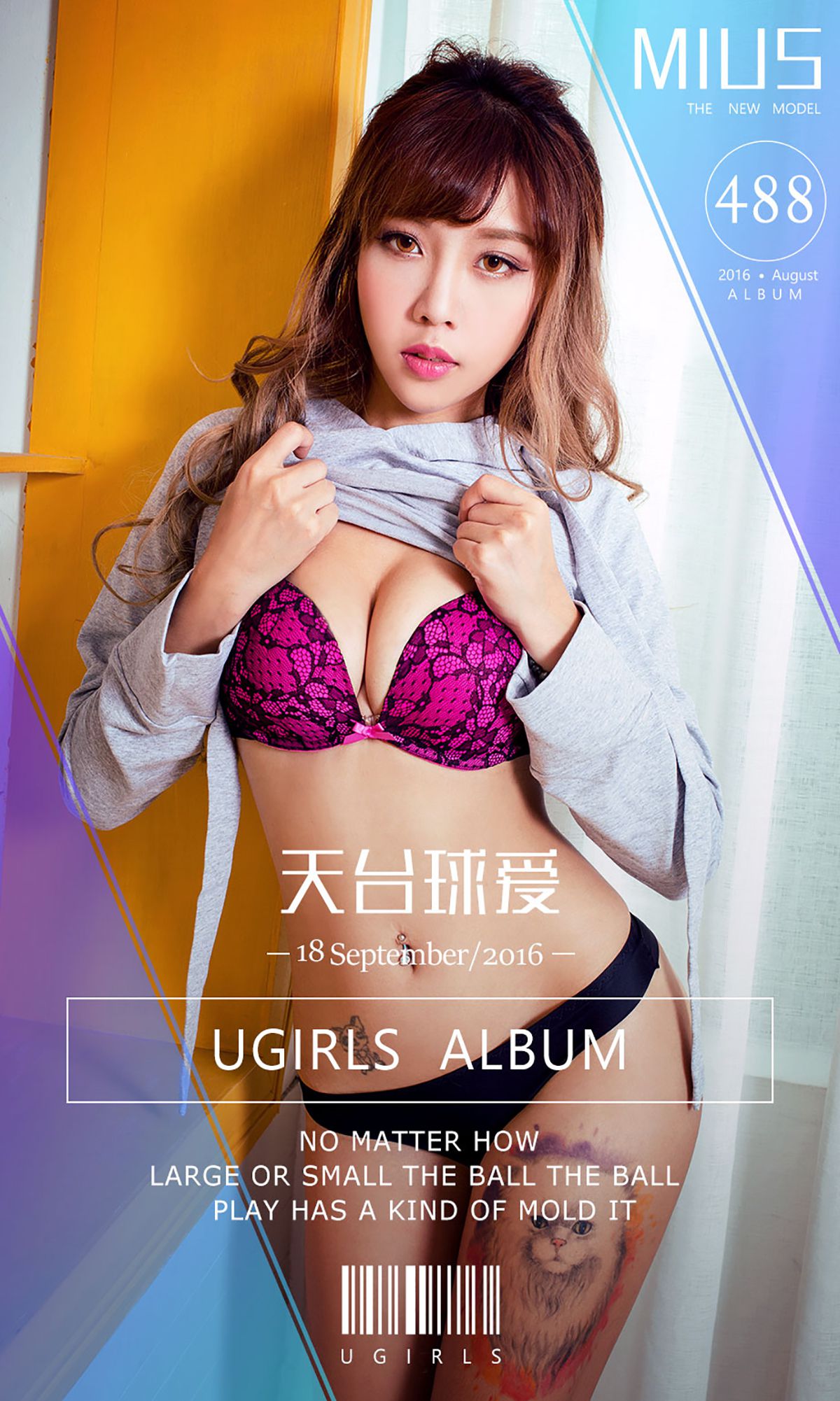 MIUS《天台球爱》 UGirls 爱尤物 No.488 [40P]