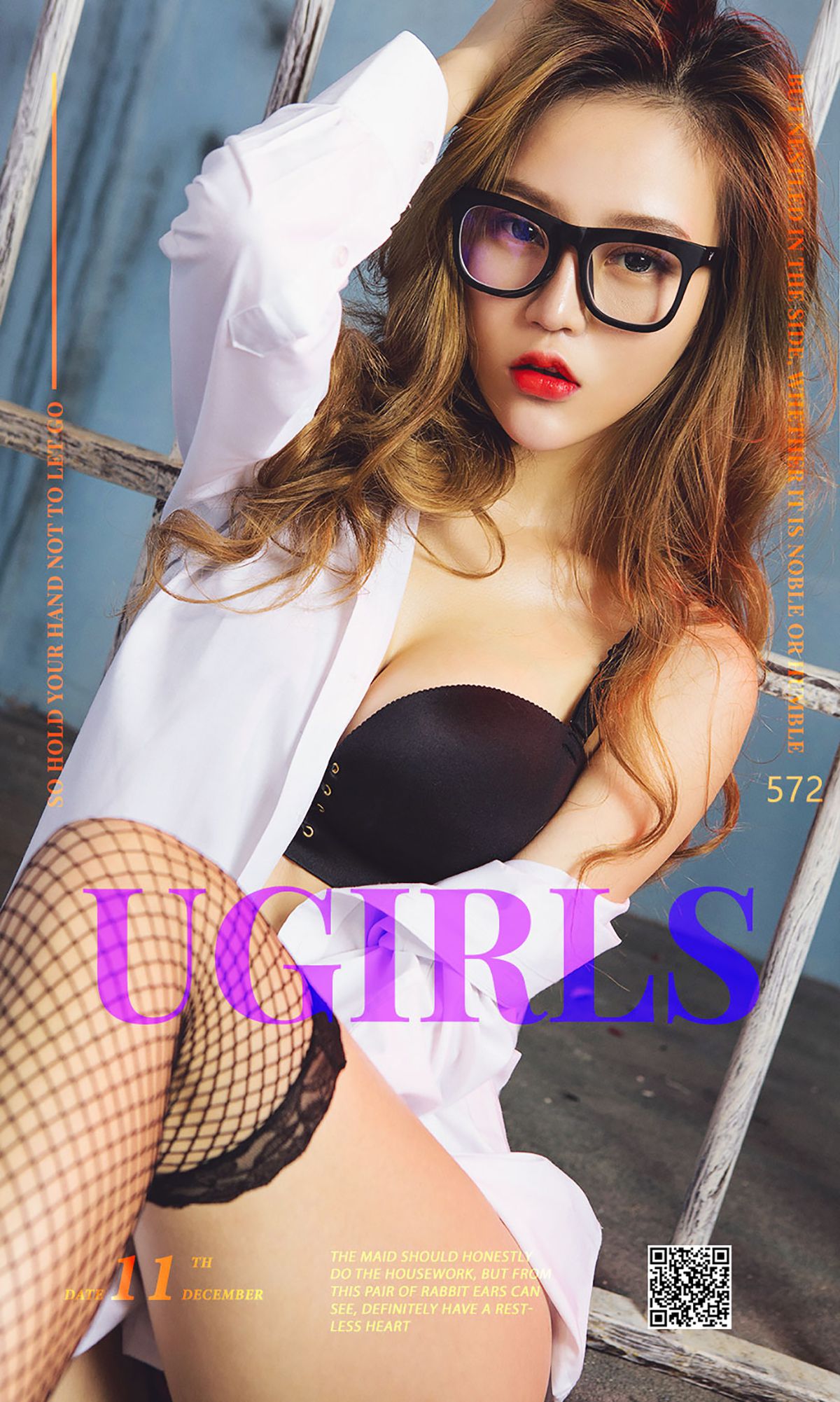 Mikka《禁闭女仆》 UGirls 爱尤物 No.572 [40P]