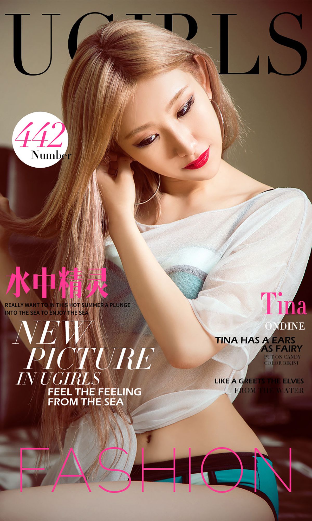Tina《水中精灵》 UGirls 爱尤物 No.442 [40P]