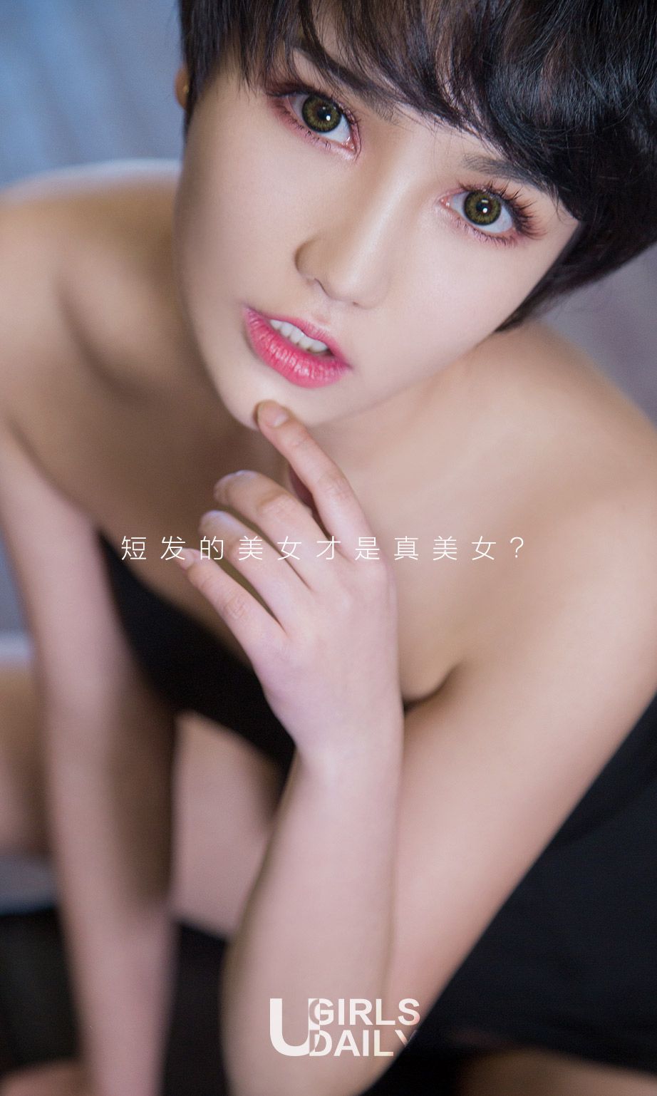 小悦悦《悦色撩人》 尤果圈 No.693 [40P]