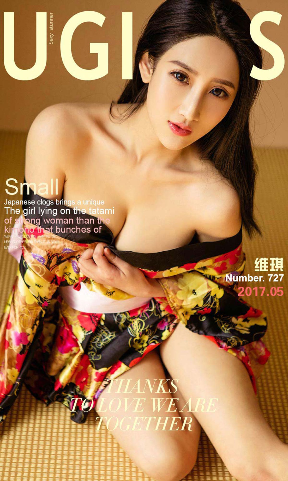 维琪《和服里的御姐》 尤果圈 No.726 [38P]