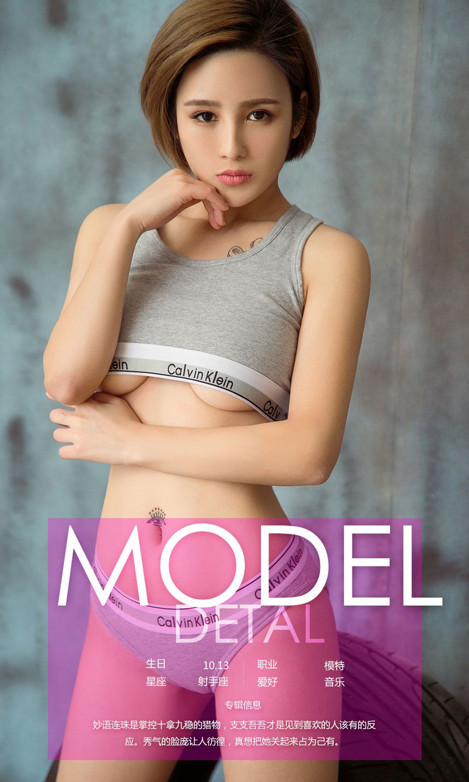 维尼《攻维》 尤果圈 No.629 [40P]