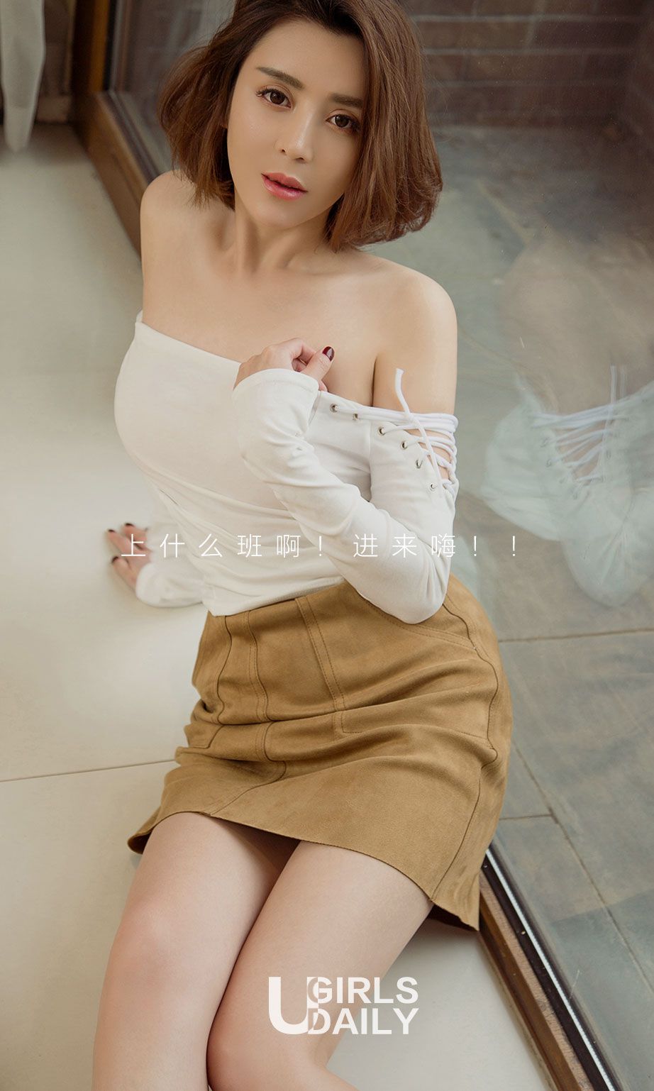 林鑫《困》 尤果圈 No.626 [40P]