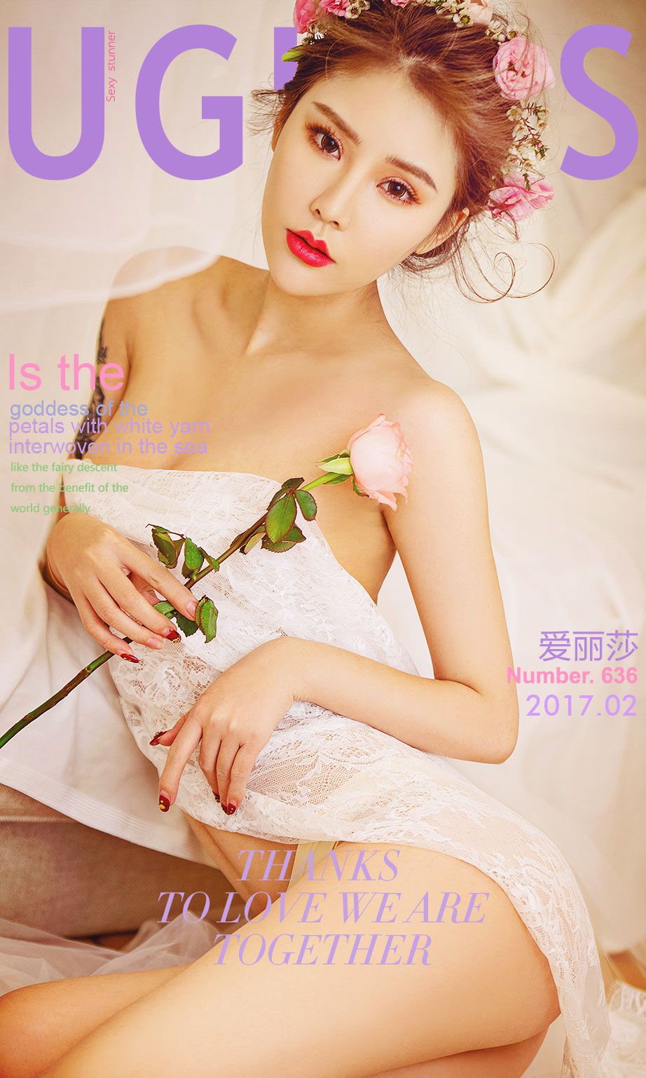 爱丽莎《情花》 尤果圈 No.637 [40P]
