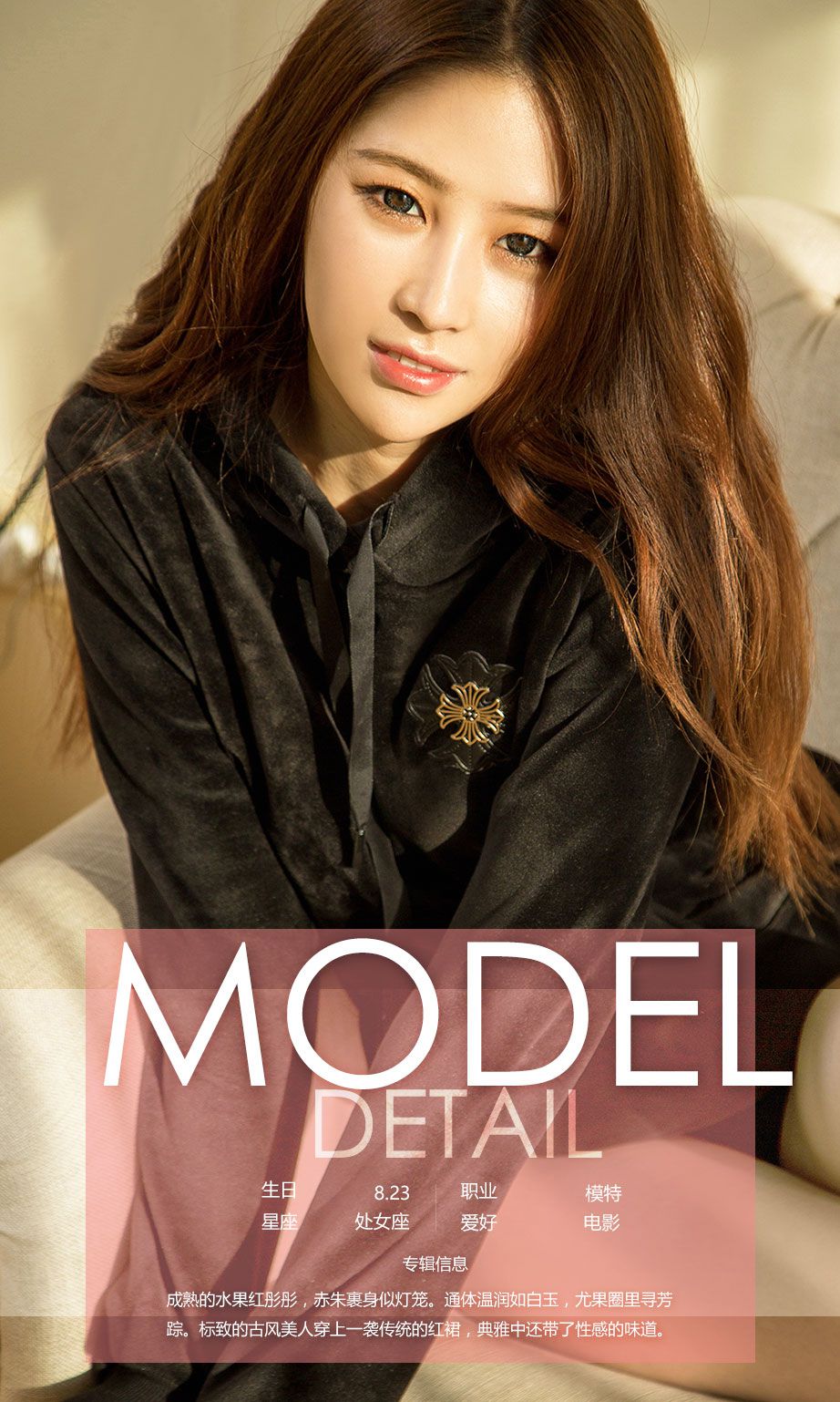 水果《果香四溢》 尤果圈 No.638 [40P]