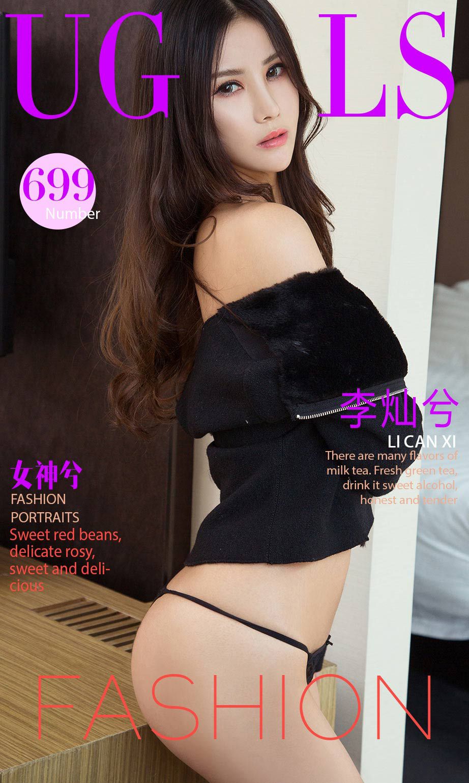 李灿兮《女神兮》 尤果圈 No.699 [40P]
