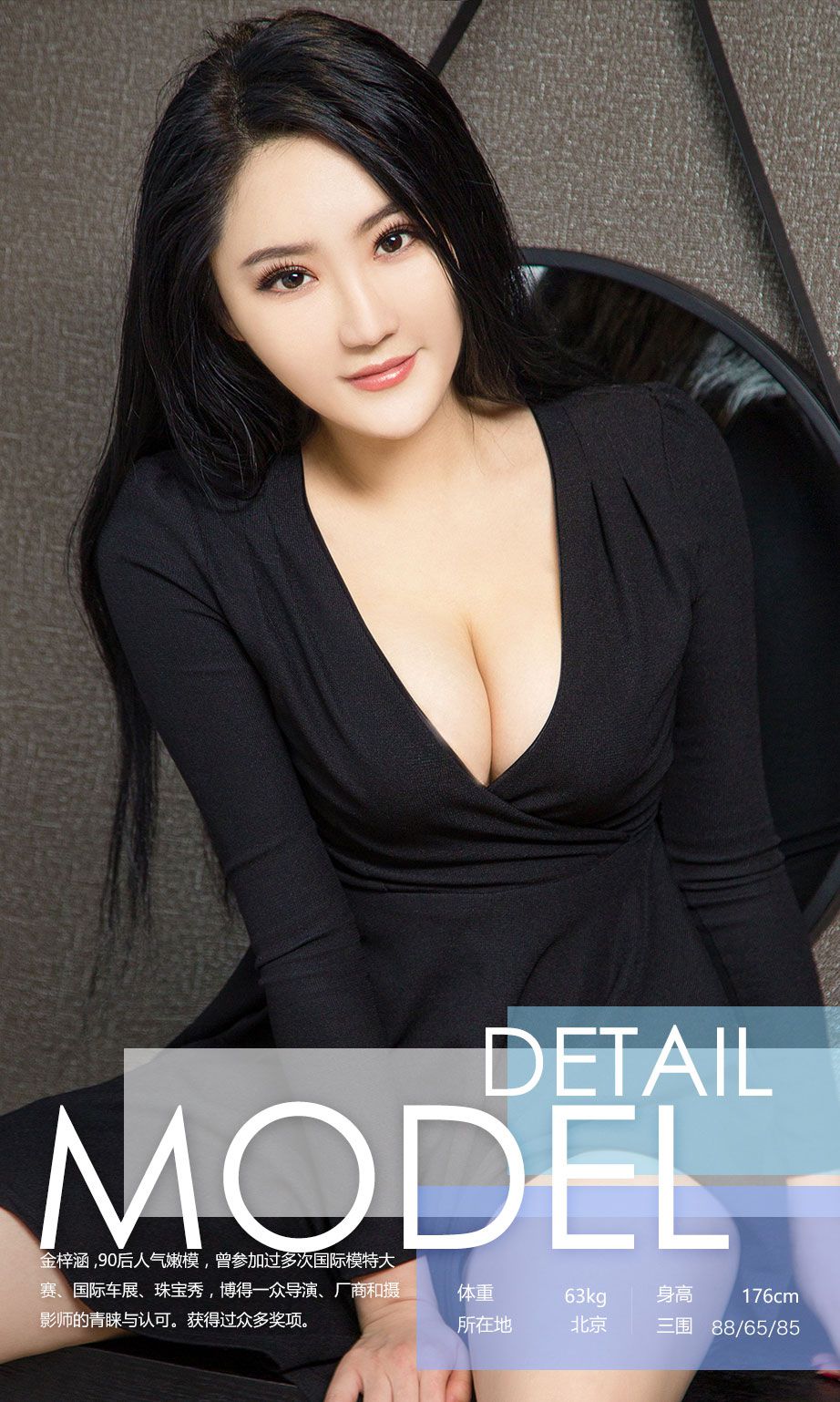 金梓涵《情迷大护士》 尤果圈 No.654 [40P]