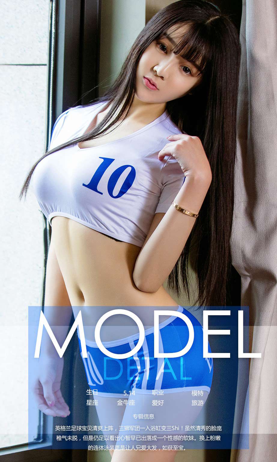 韩恩美《恩赐之美》 尤果圈 No.661 [39P]