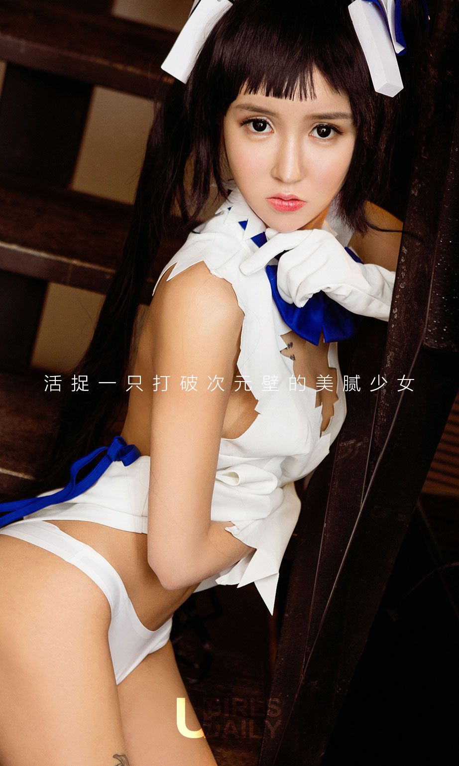 顾北《穿越次元》 UGirls 爱尤物 No.591 [37P]