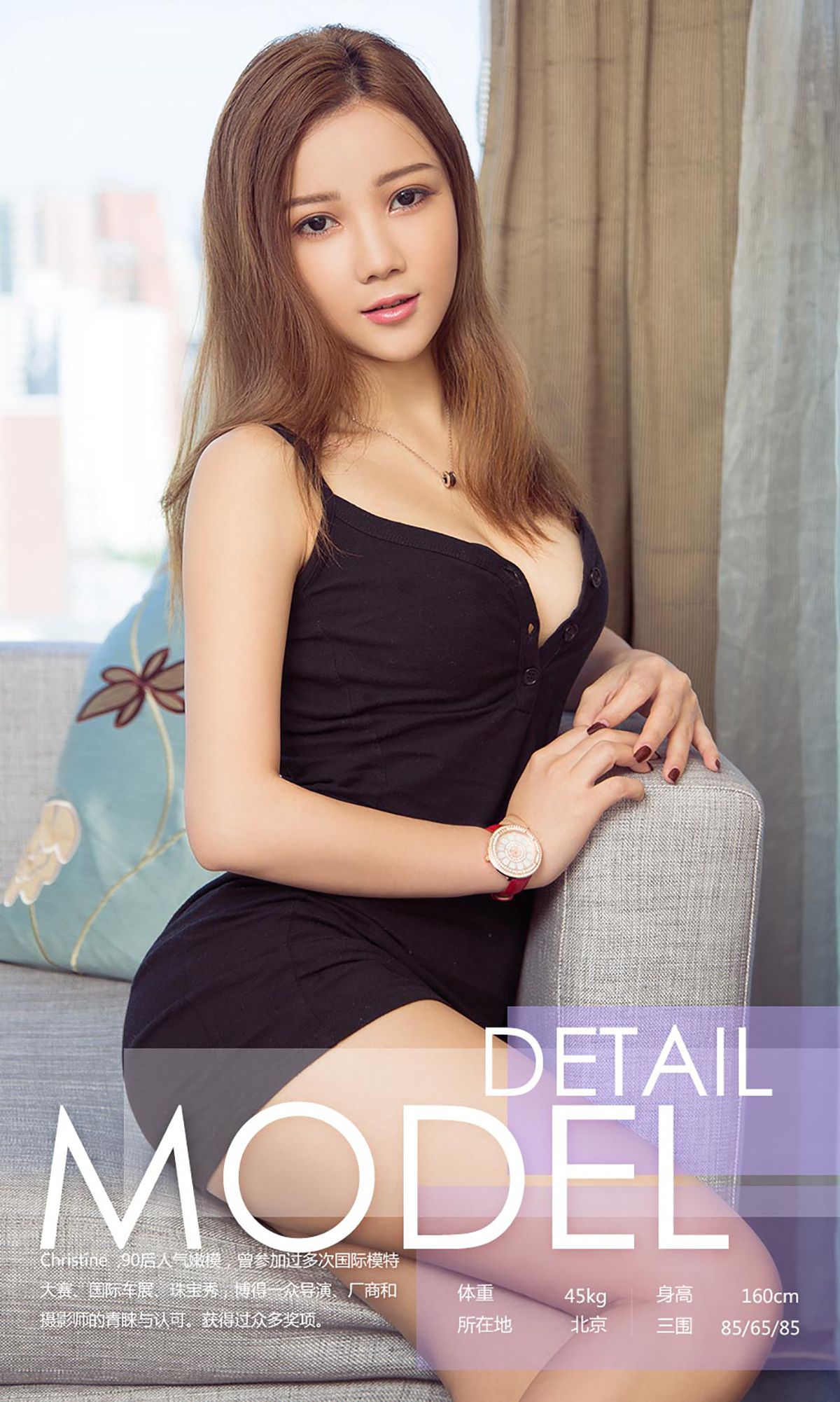 Christine《公主梦》 尤果圈 No.751 [40P]