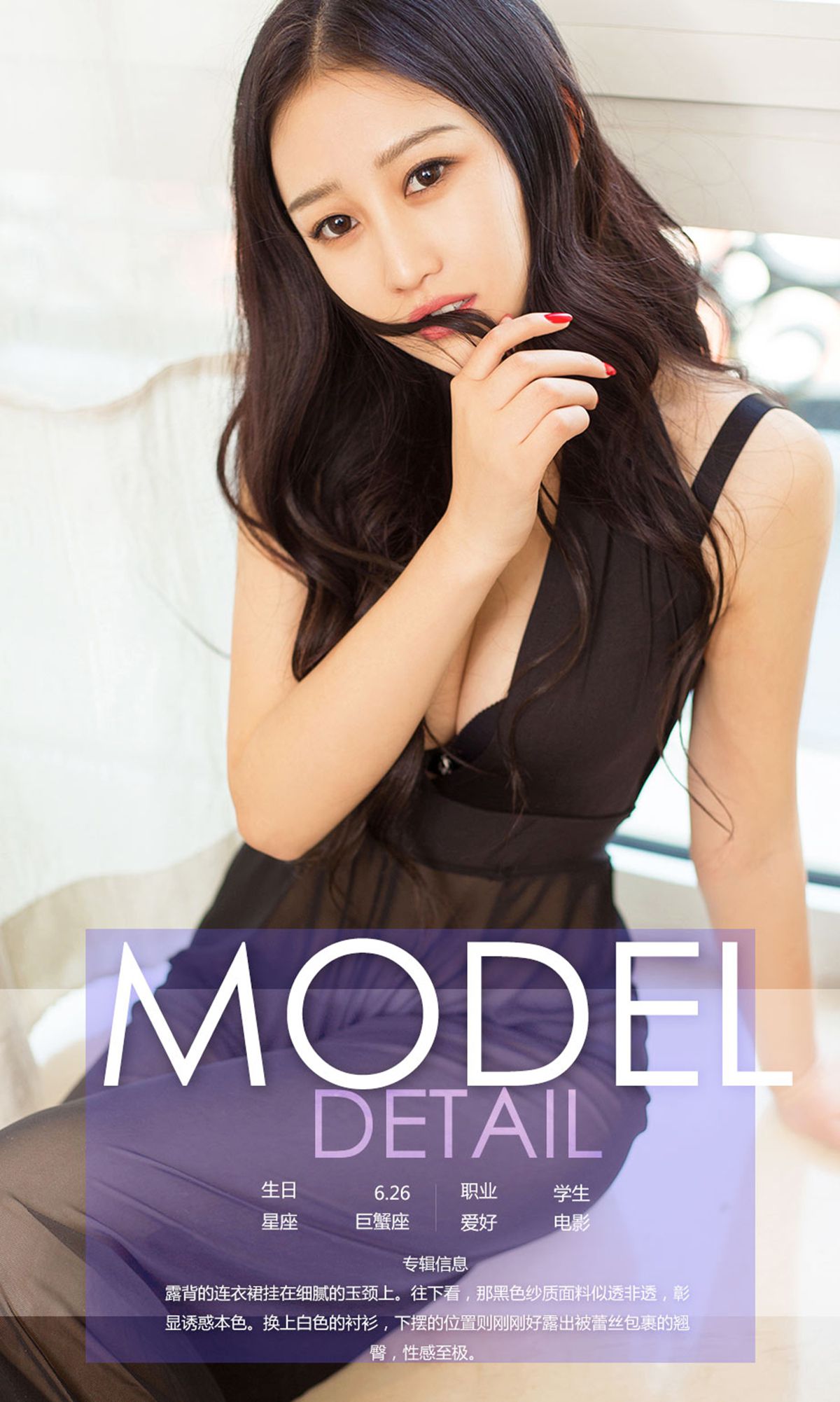 依然《性感依然》 尤果圈 No.723 [40P]