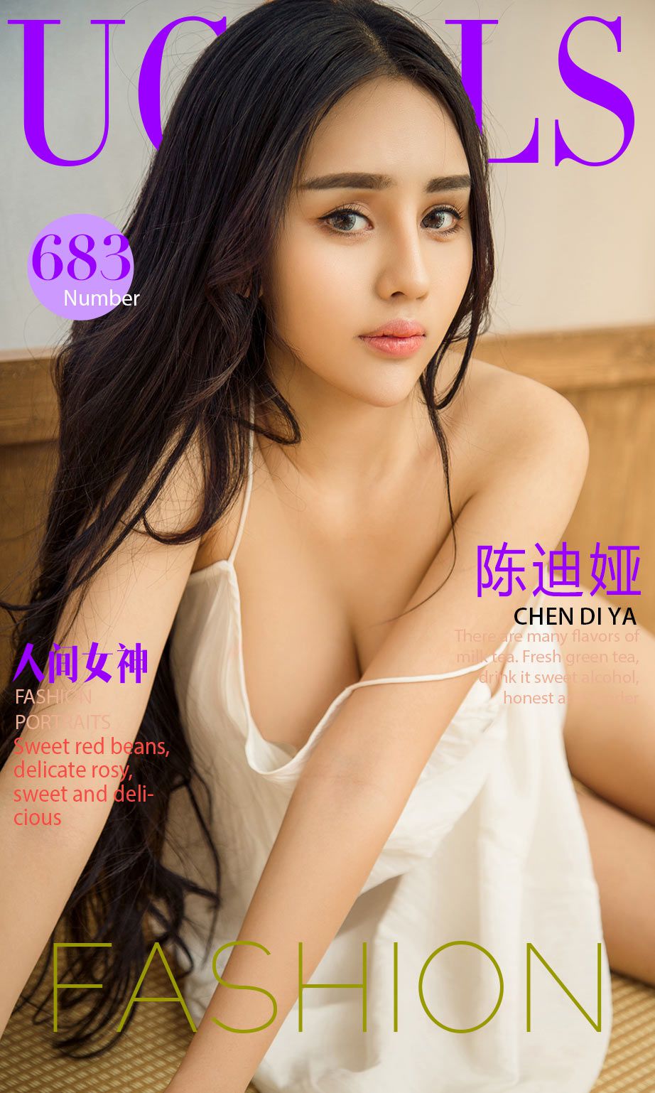陈迪娅《人间女神》 尤果圈 No.683 [39P]