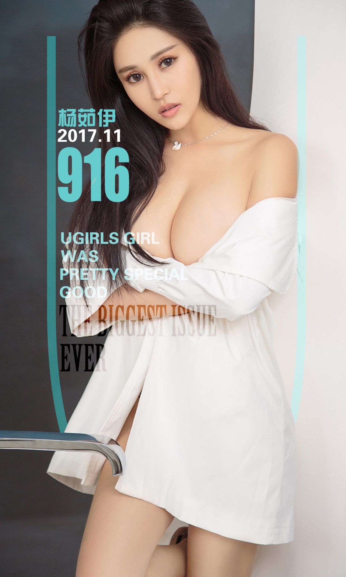 杨茹伊《始终如伊》 UGirls 爱尤物 NO.916 [40P]