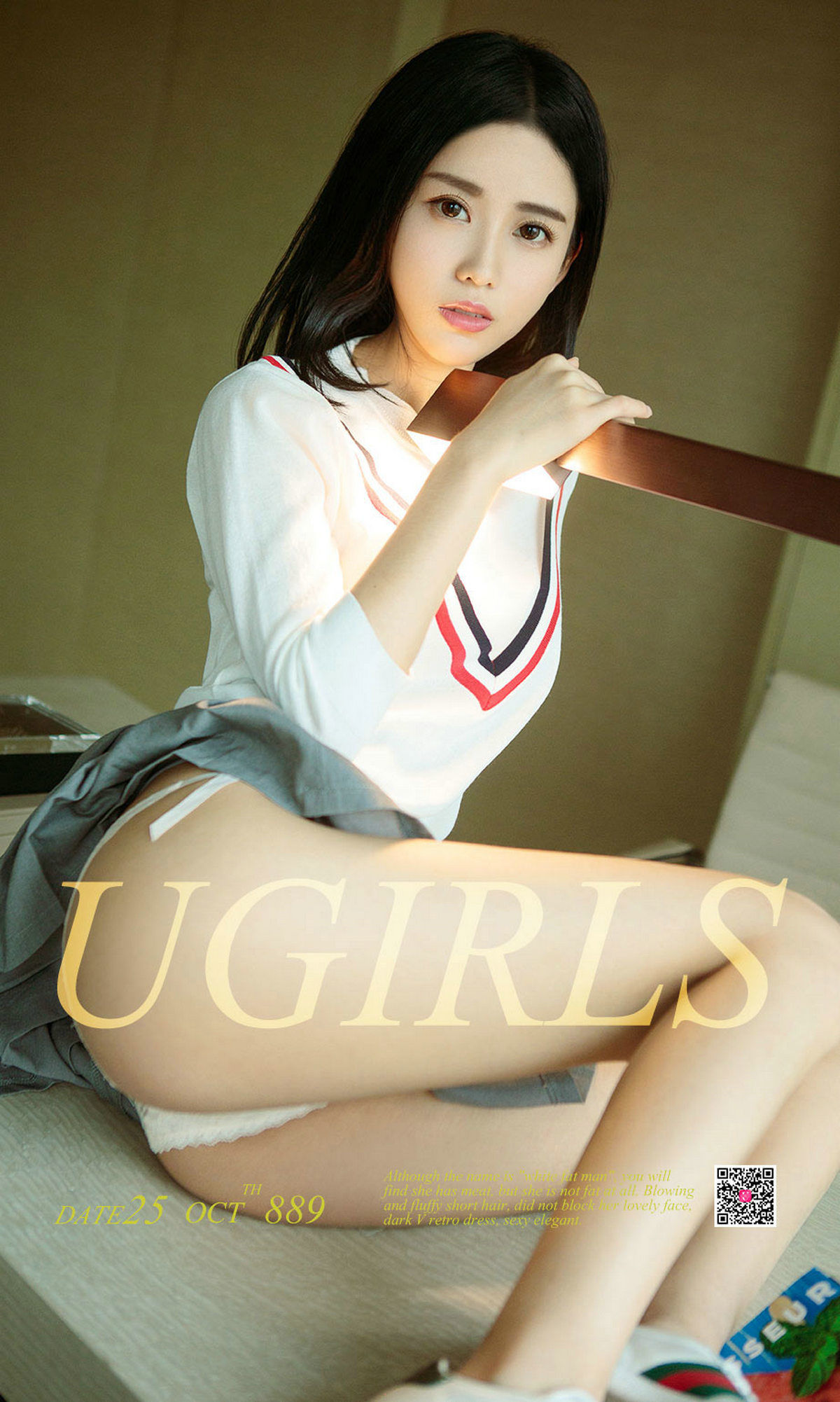 林雨熙《百变少女心》 UGirls 爱尤物 NO.889 [40P]