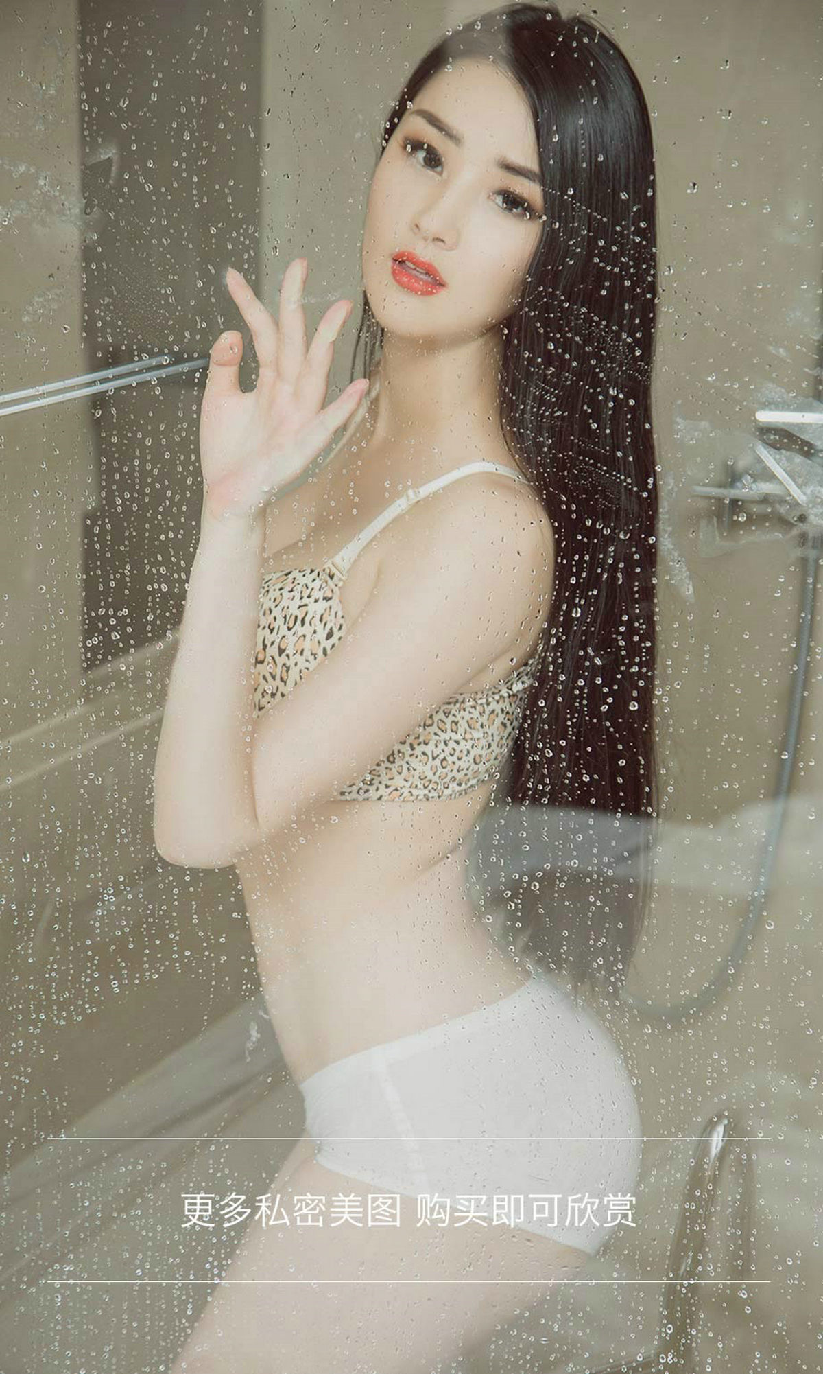 李琳达《静待的野性》 尤果圈 No.854 [40P]