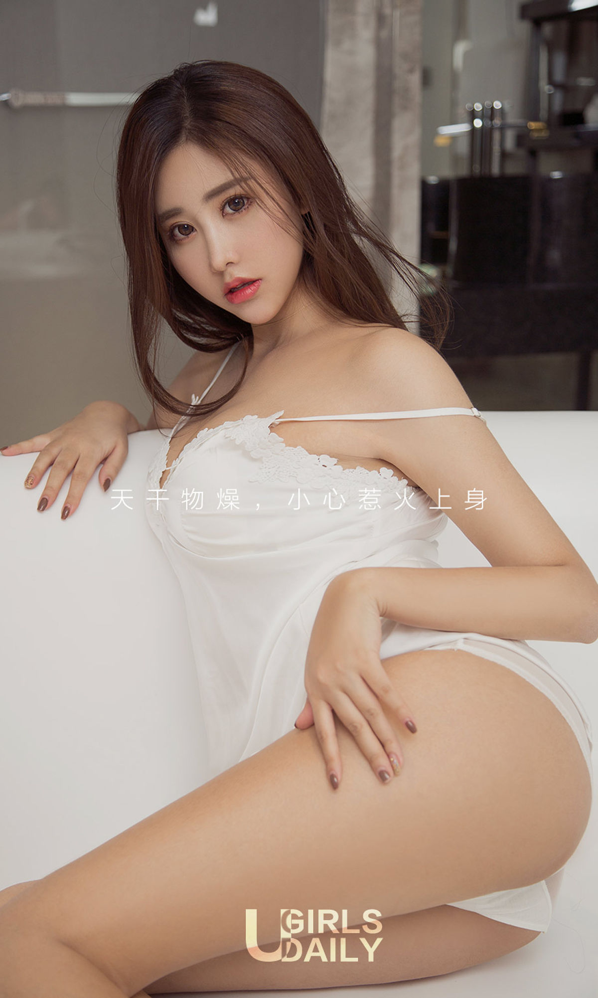 陈美熙《天干物燥》 UGirls 爱尤物 NO.930 [40P]