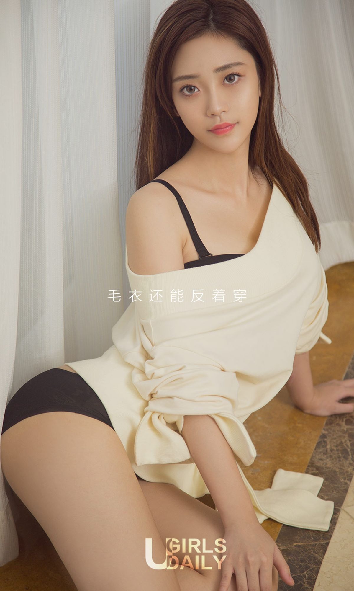 夏函《好身材美如画》 UGirls 爱尤物 NO.870 [40P]