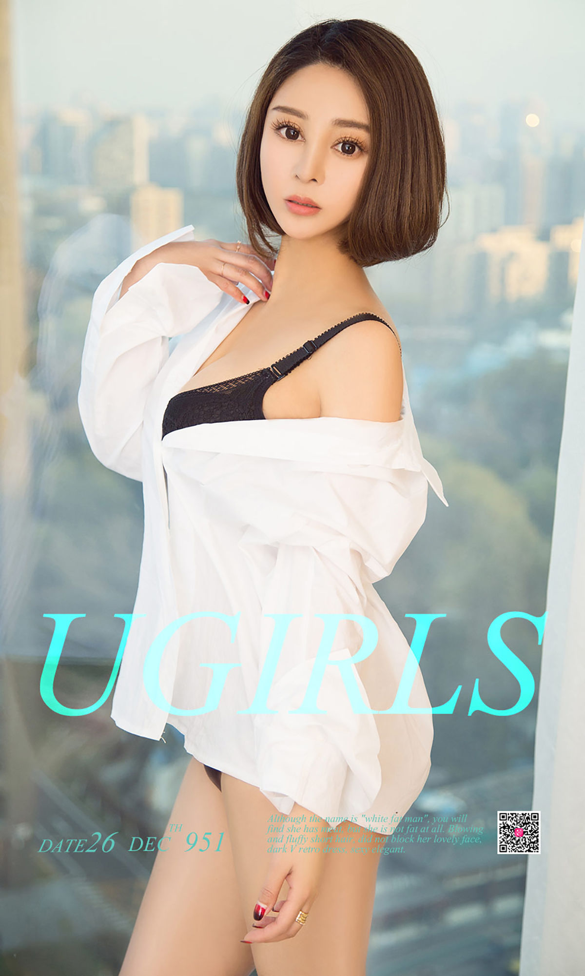 叮当《黑白物语》 UGirls 爱尤物 No.951 [40P]