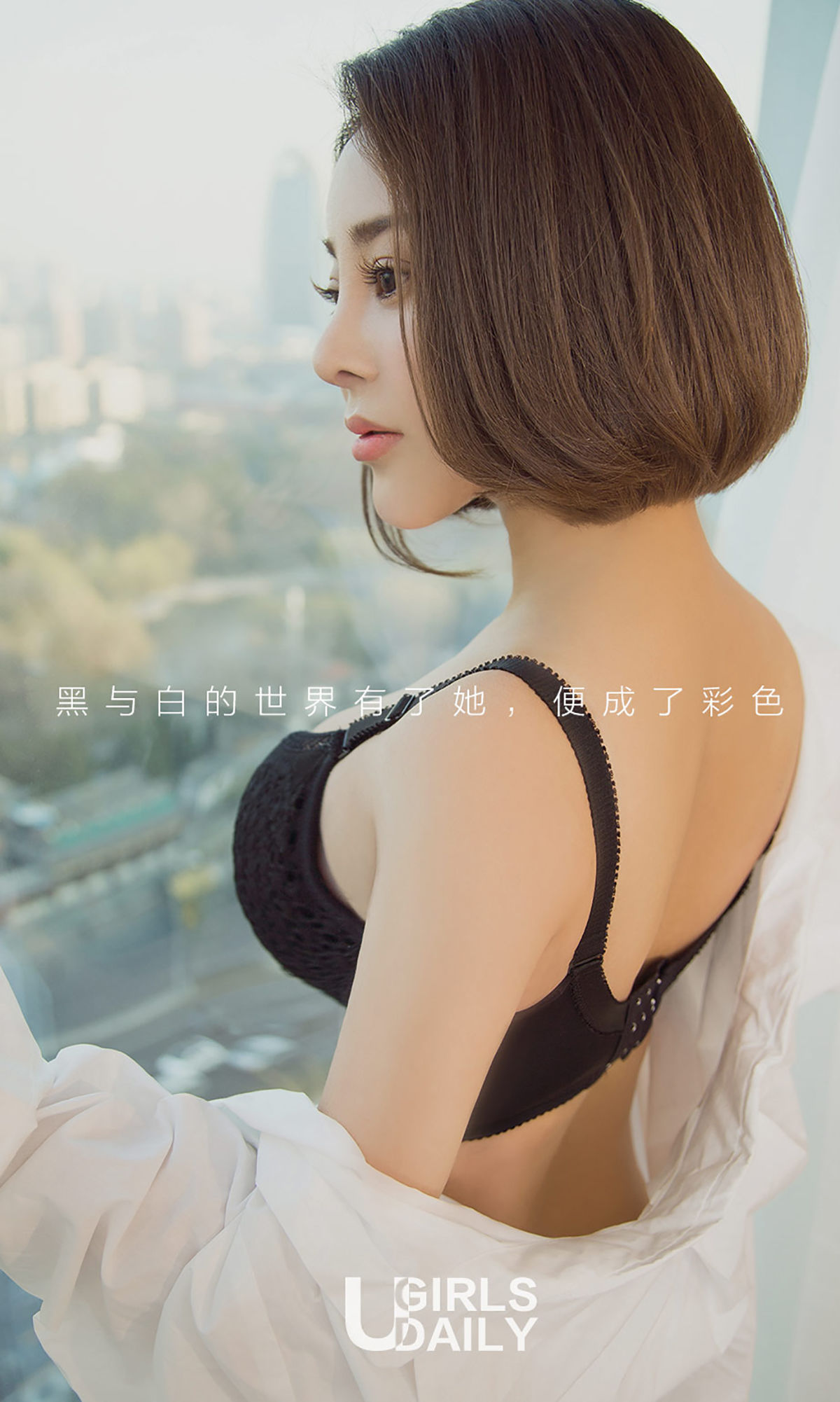 叮当《黑白物语》 UGirls 爱尤物 No.951 [40P]