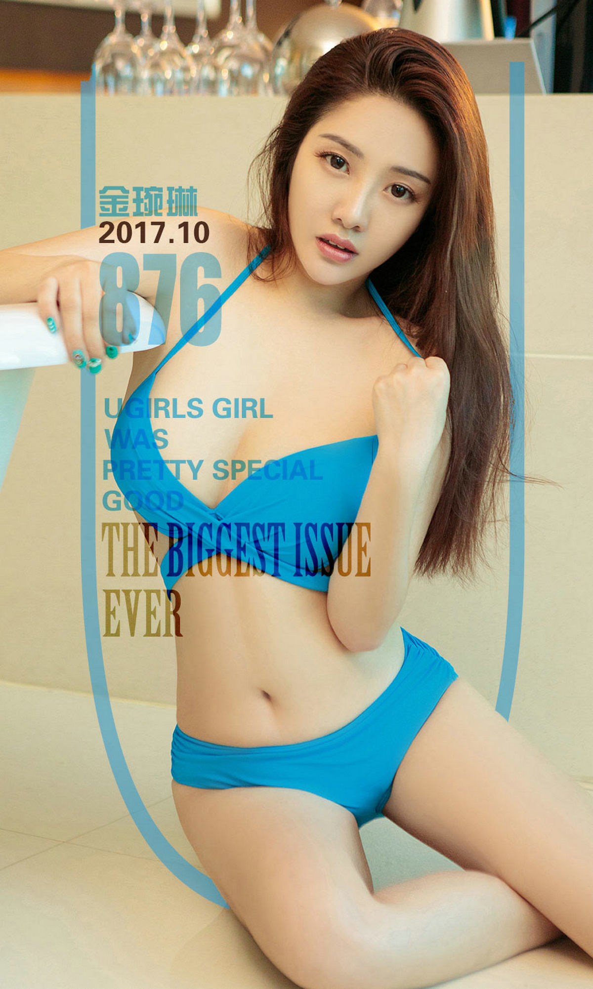 金琬琳《暖意浓浓》 UGirls 爱尤物 NO.876 [40P]