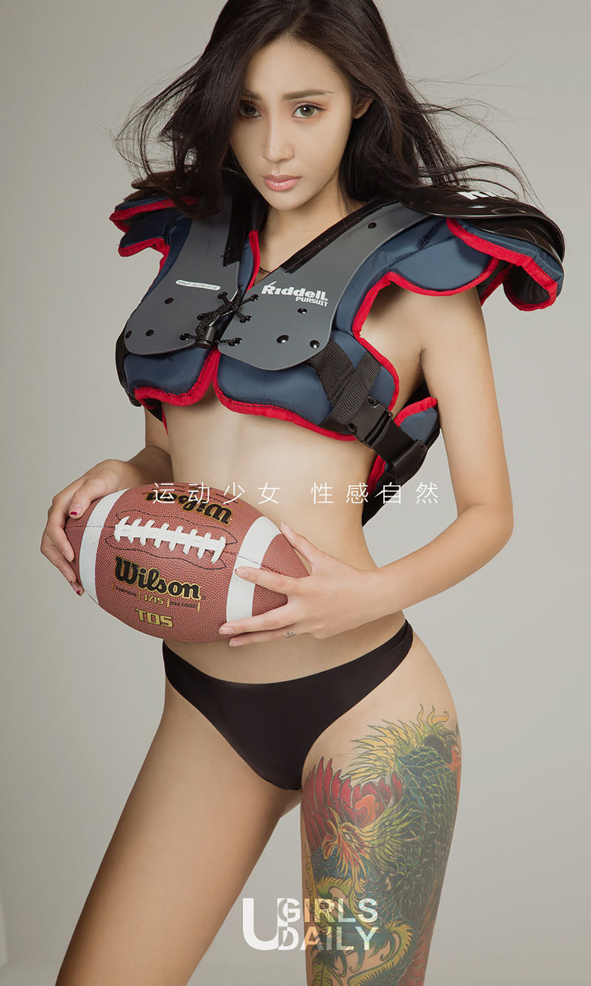 尤菲儿《大妞也爱玩运动》 UGirls 爱尤物 No.937 [40P]