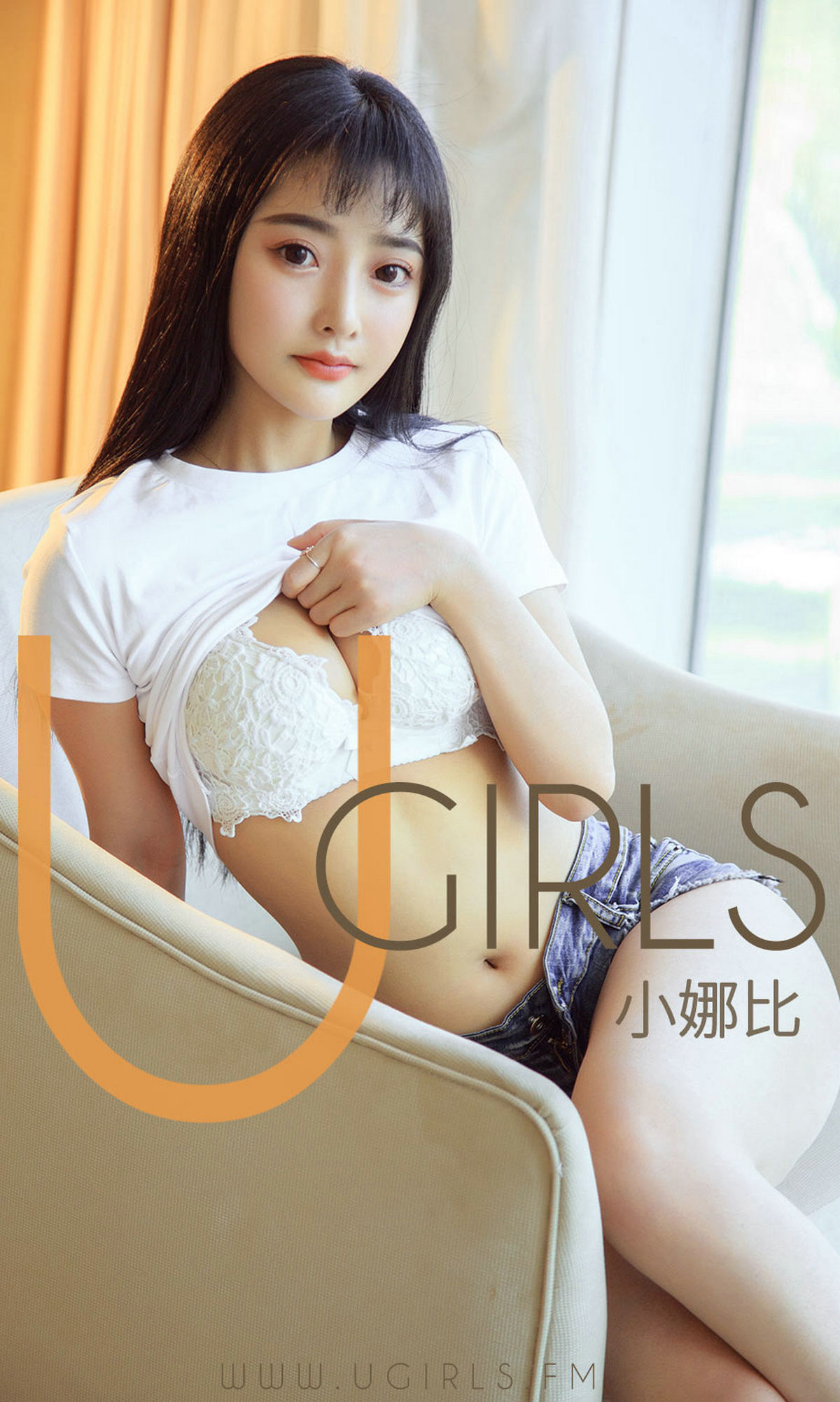 UGirls 爱尤物 No.1408 小娜比 初恋暴击 [35P]