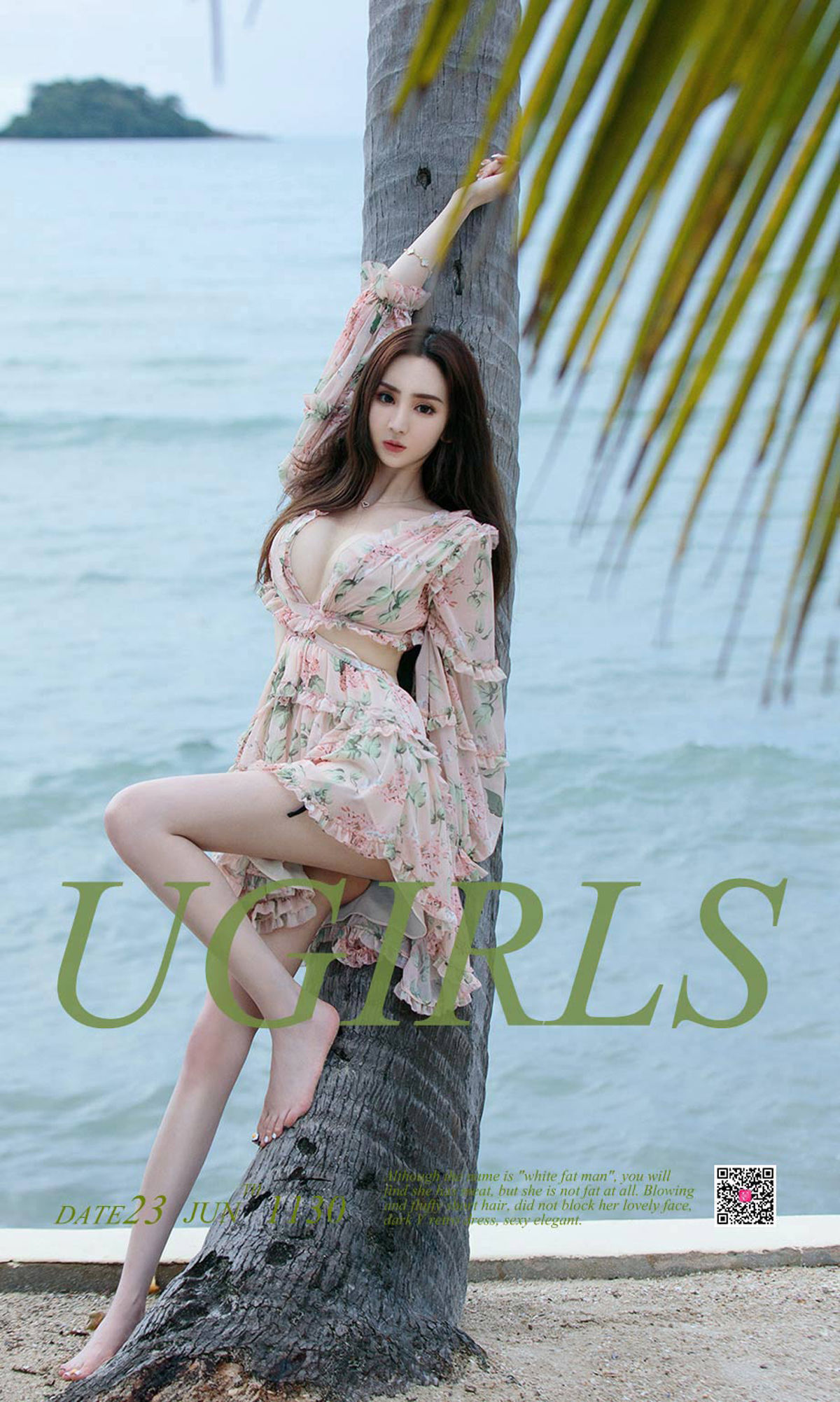 于思琪《浪漫的事》 UGirls 爱尤物 No.1130 [35P]