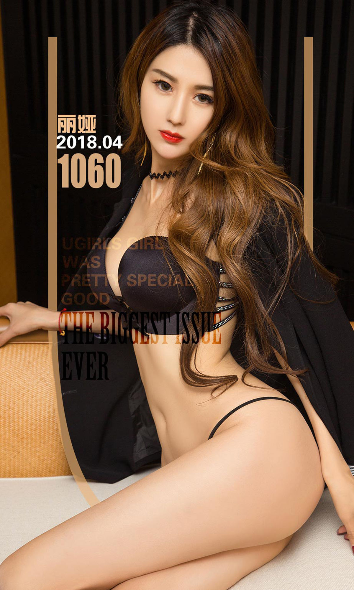 丽娅《酷酷的姐》 UGirls 爱尤物 No.1060 [36P]