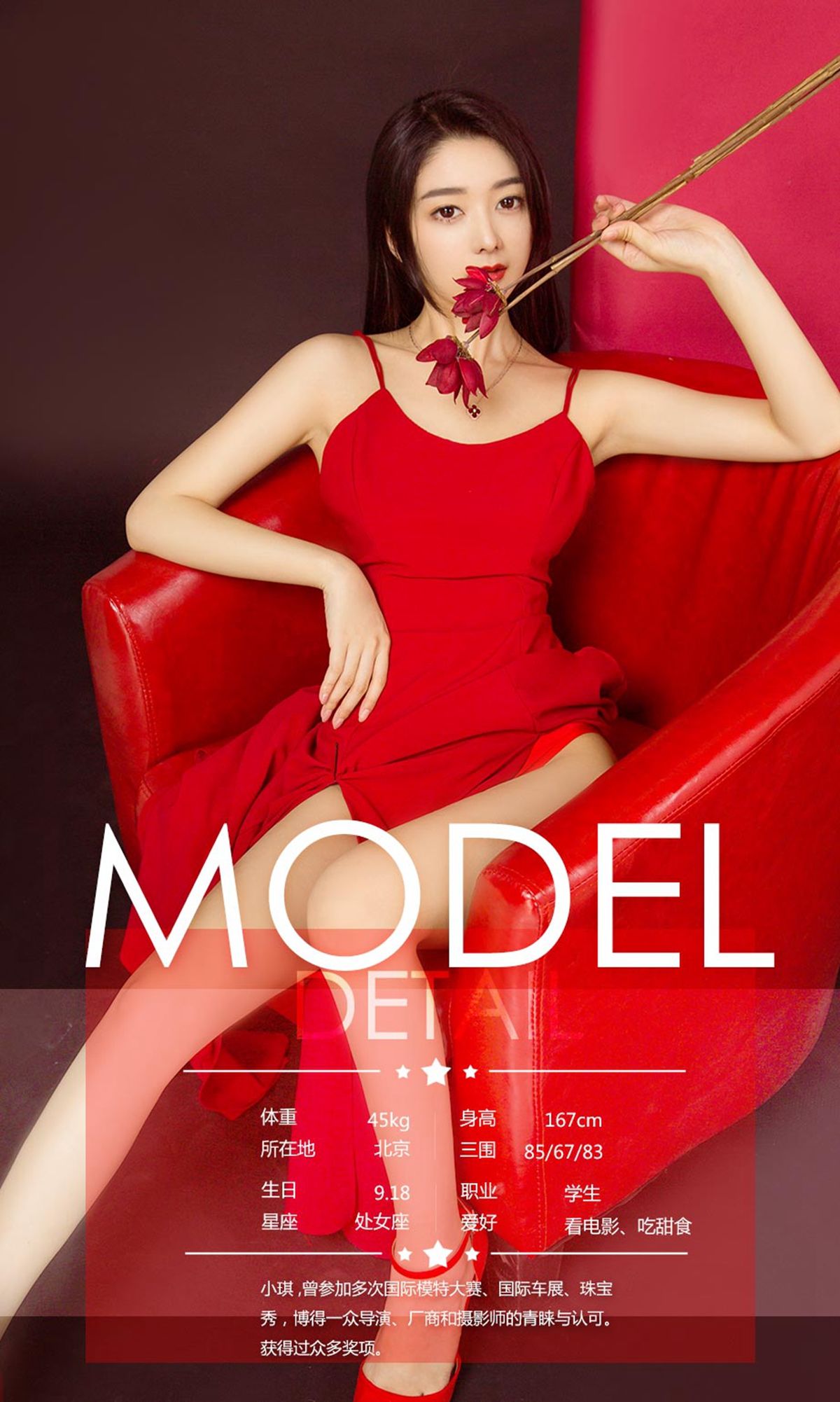 小琪&#038;安柔《您有福了！》 尤果圈 No.1003 [40P]