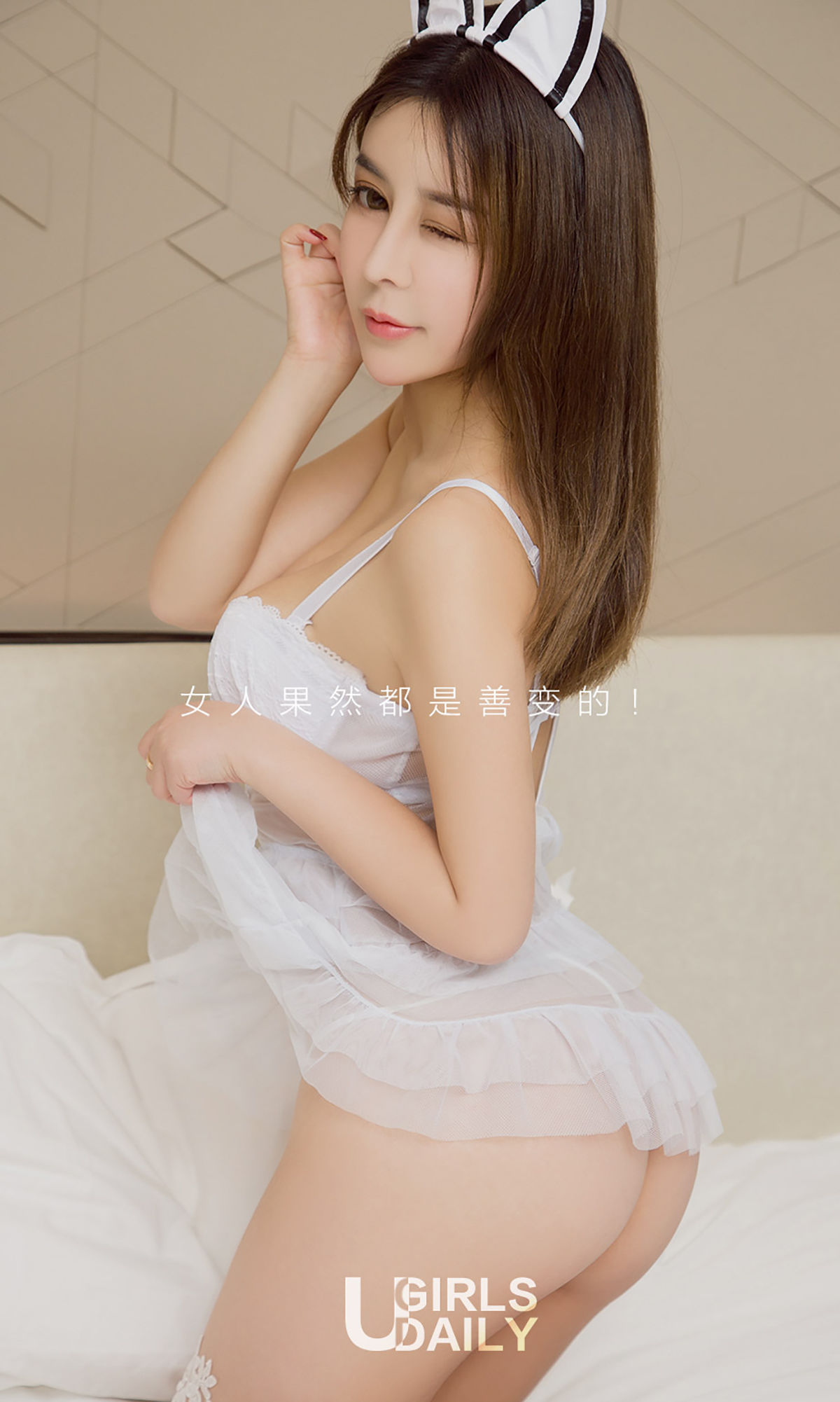 尤柔美《千面少女》 UGirls 爱尤物 No.977 [40P]