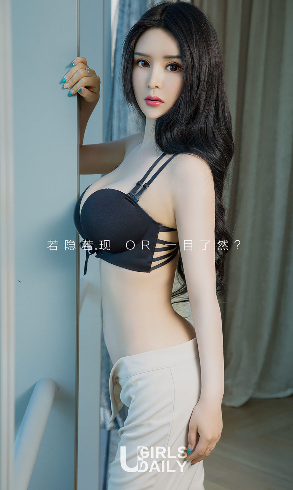安可可《长裙下的美腿》 UGirls 爱尤物 No.988 [40P] 插图2