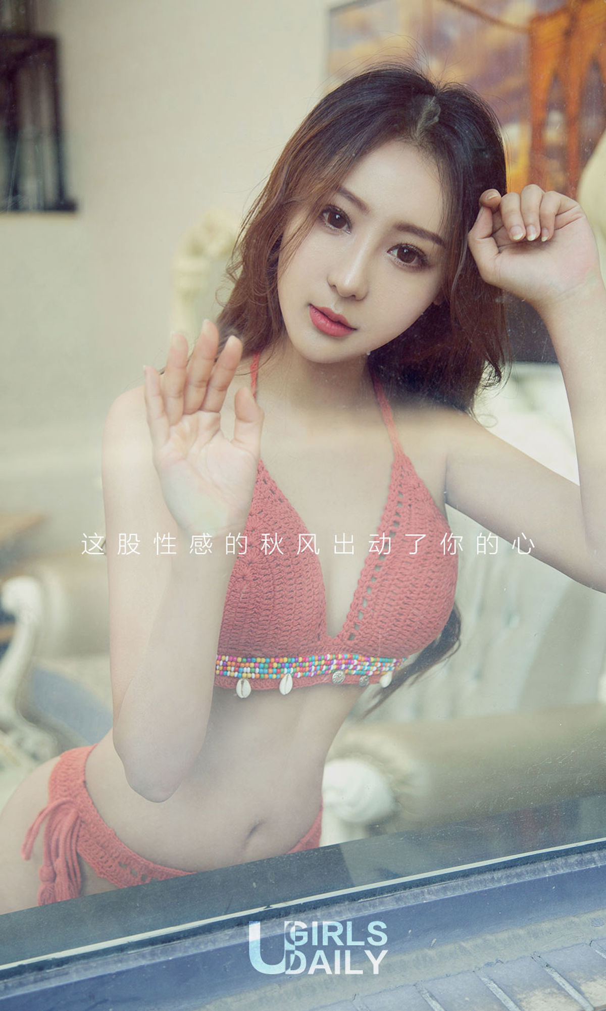 UGirls 爱尤物 No.1245 COCO小曼《秋风曼曼》 [35P]