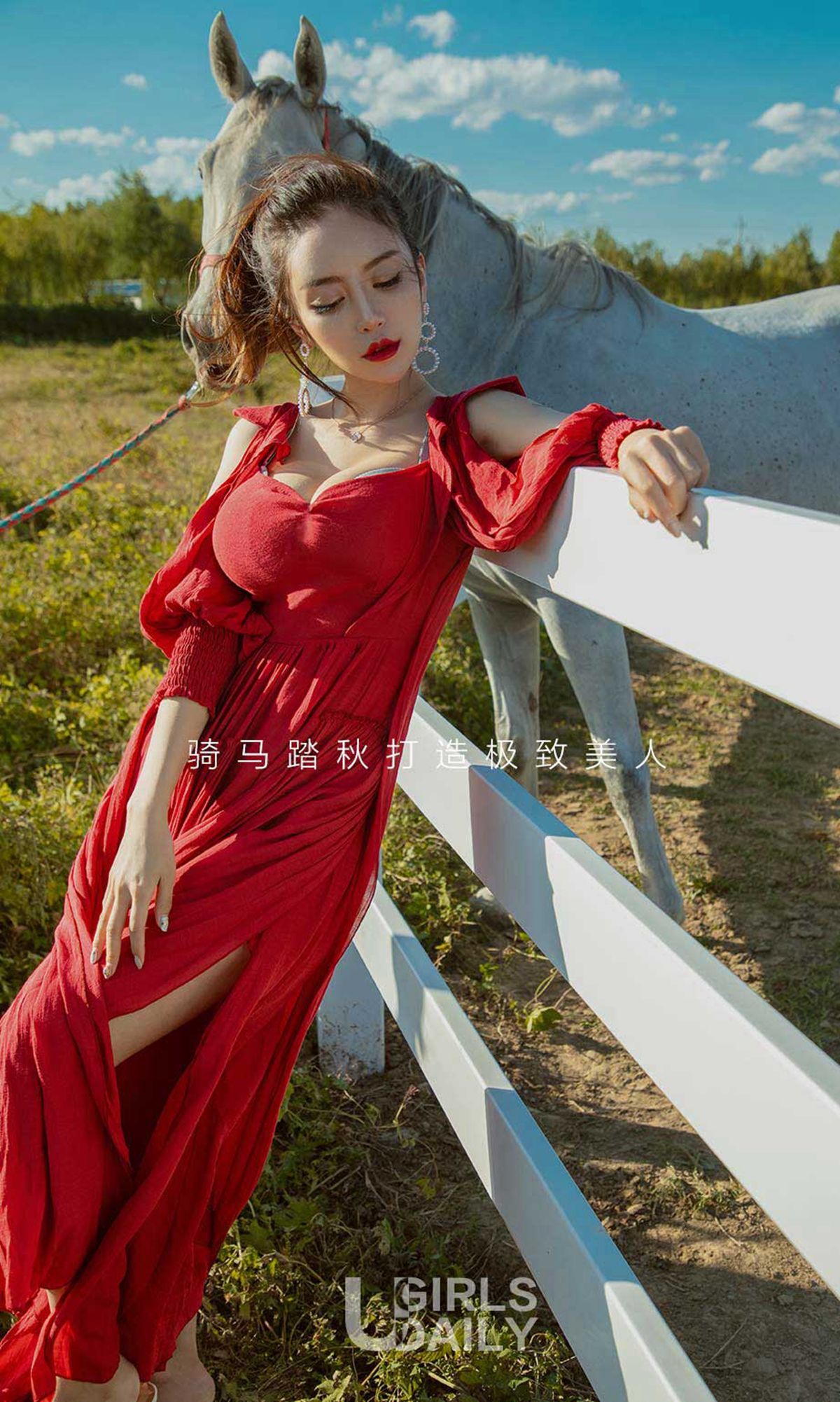 UGirls 爱尤物 No.1247 陈思琪《踏秋》 [35P] 插图2