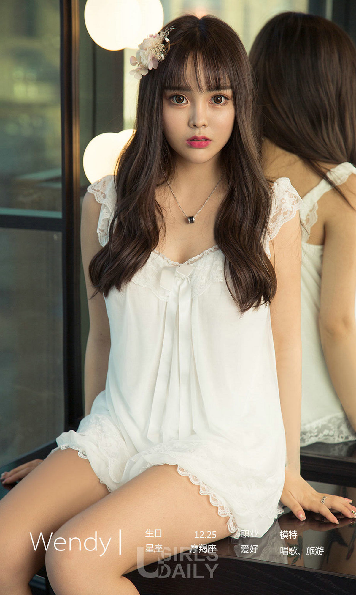 UGirls 爱尤物 No.1218 Wendy 对枪 [35P]