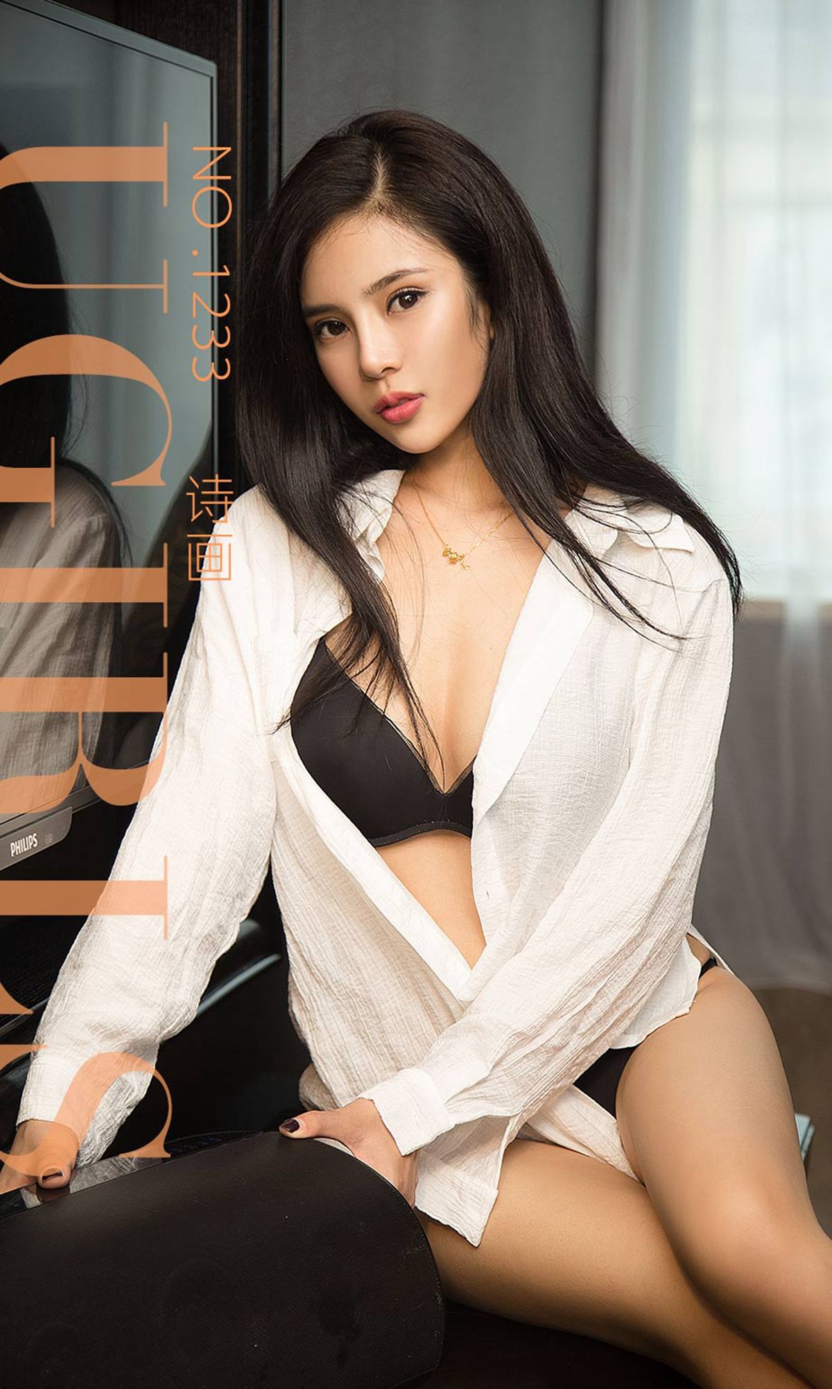 UGirls 爱尤物 No.1233 诗画《小空间大魅力》 [35P]