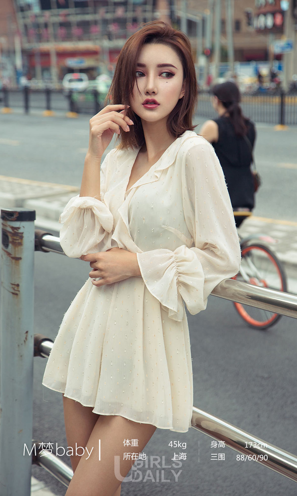 UGirls 爱尤物 No.1216 M梦baby 时髦街头 [35P]