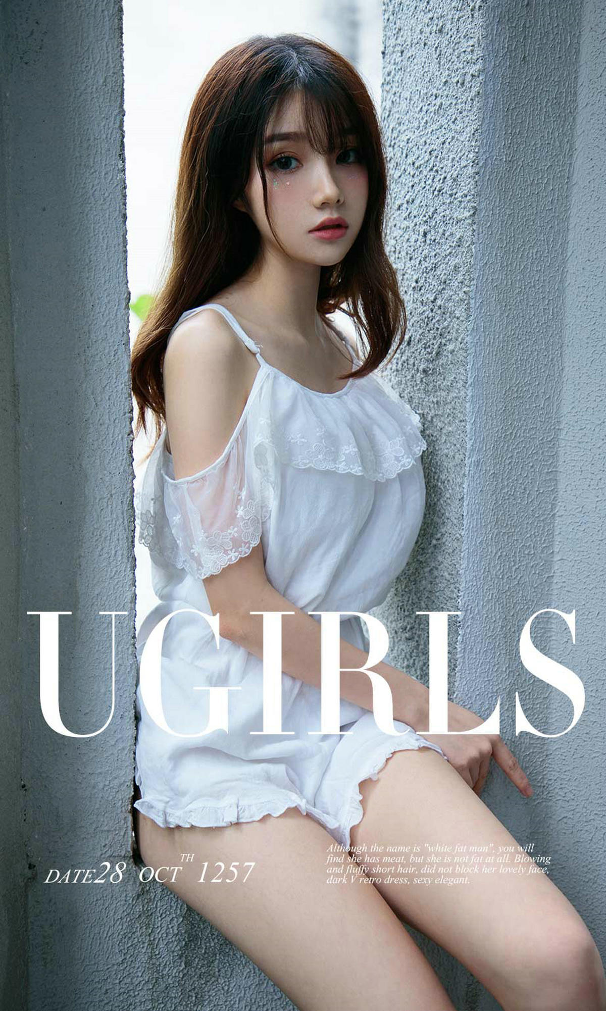 UGirls 爱尤物 No.1257 泡芙少女 清风 [35P]