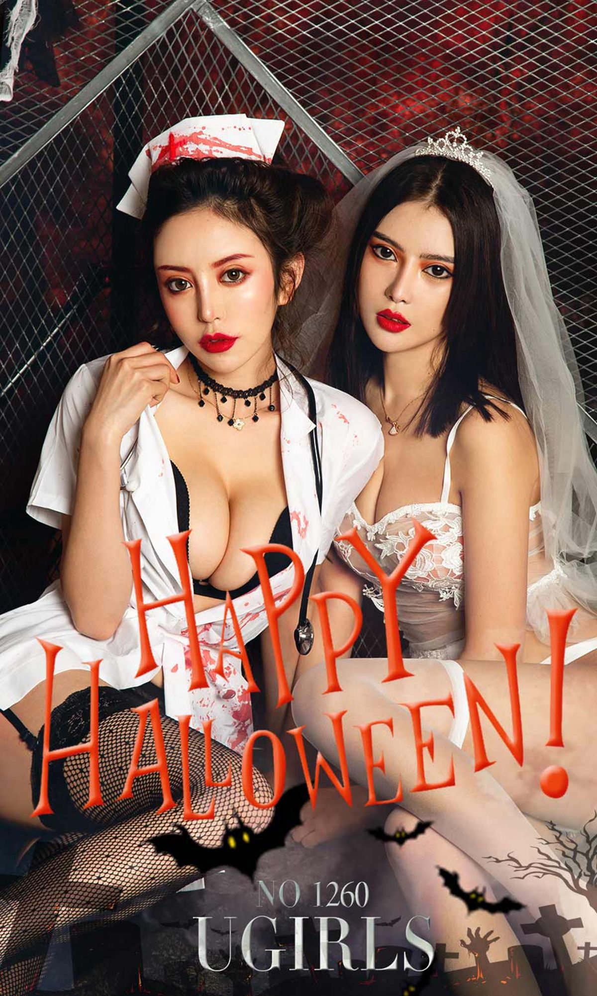 UGirls 爱尤物 No.1260 Angela楚楚、陈思琪 性感一吓 [35P]